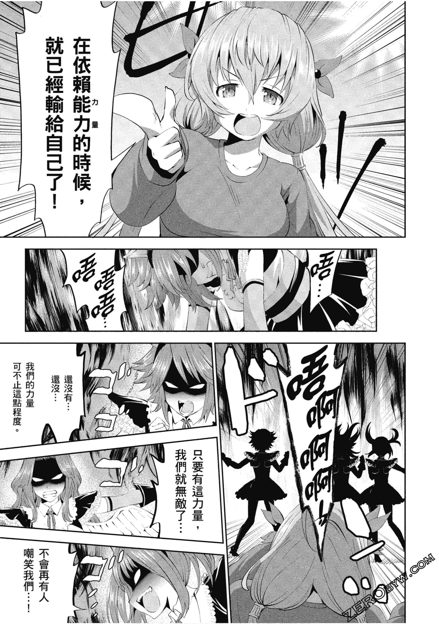 Page 154