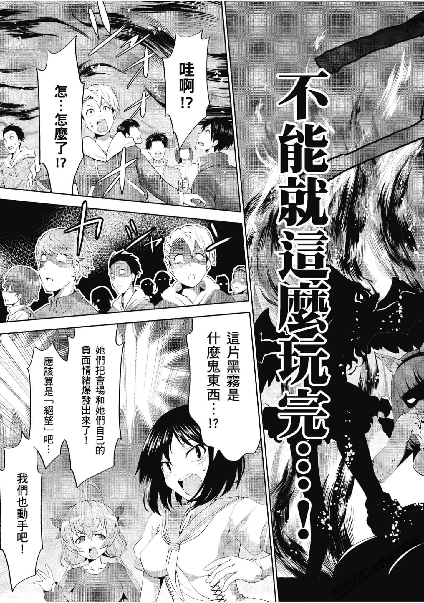 Page 156