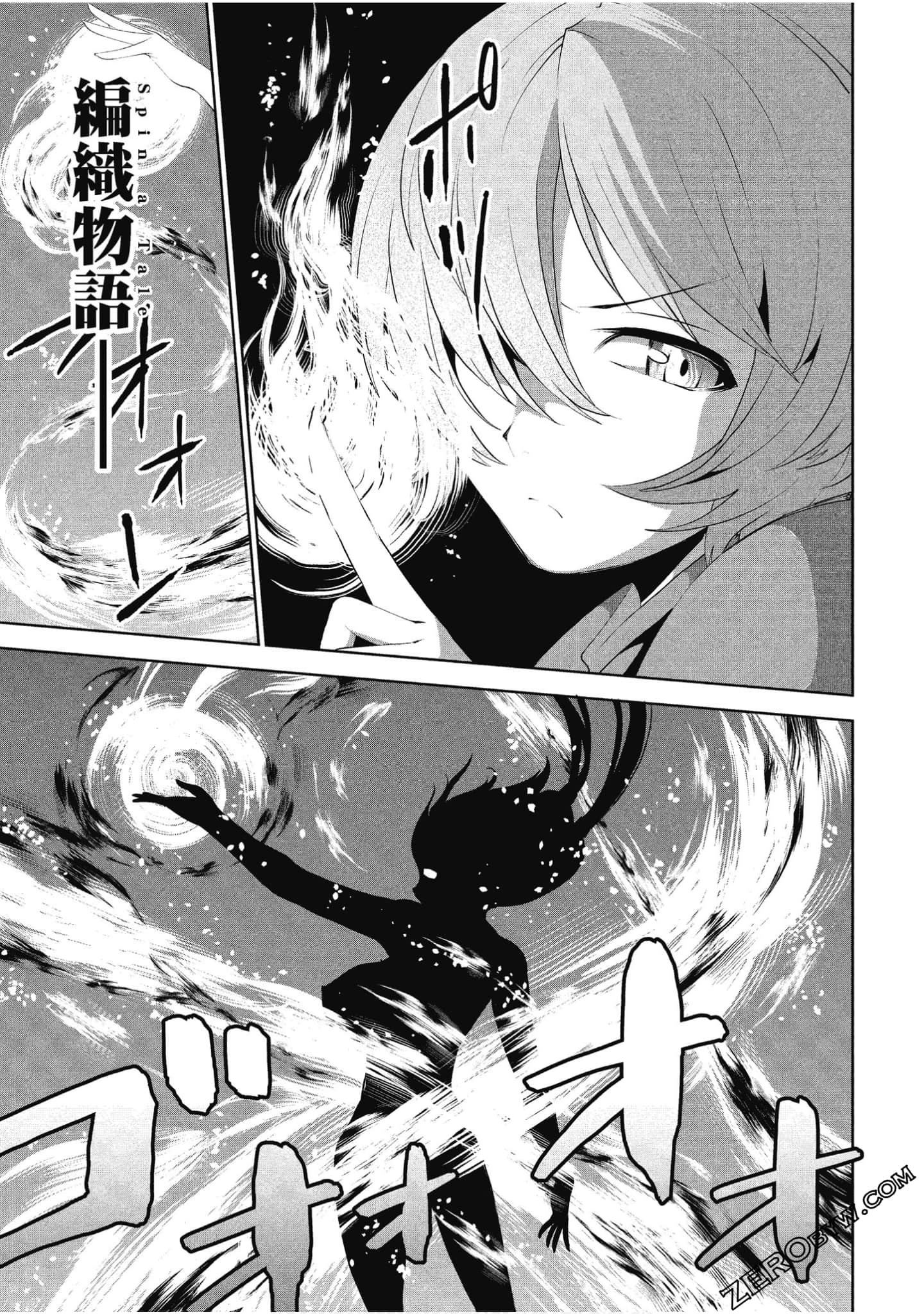 Page 158