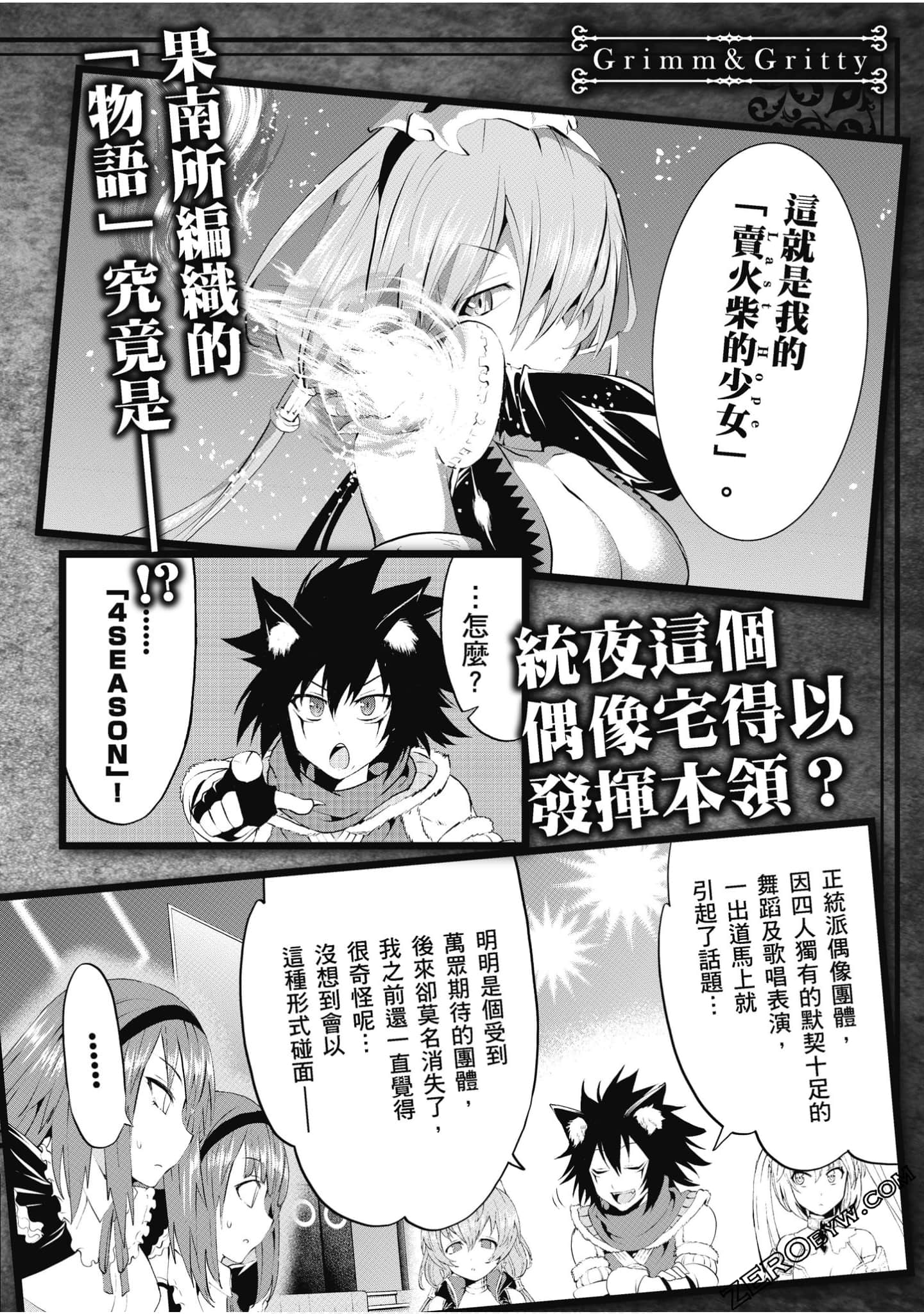 Page 161