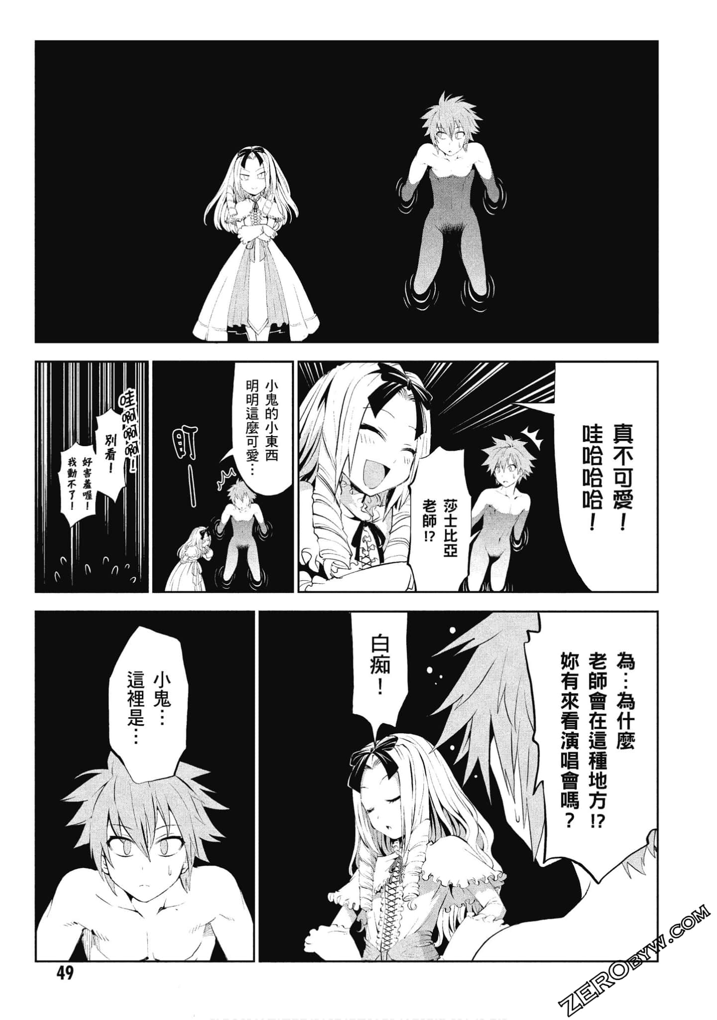 Page 50