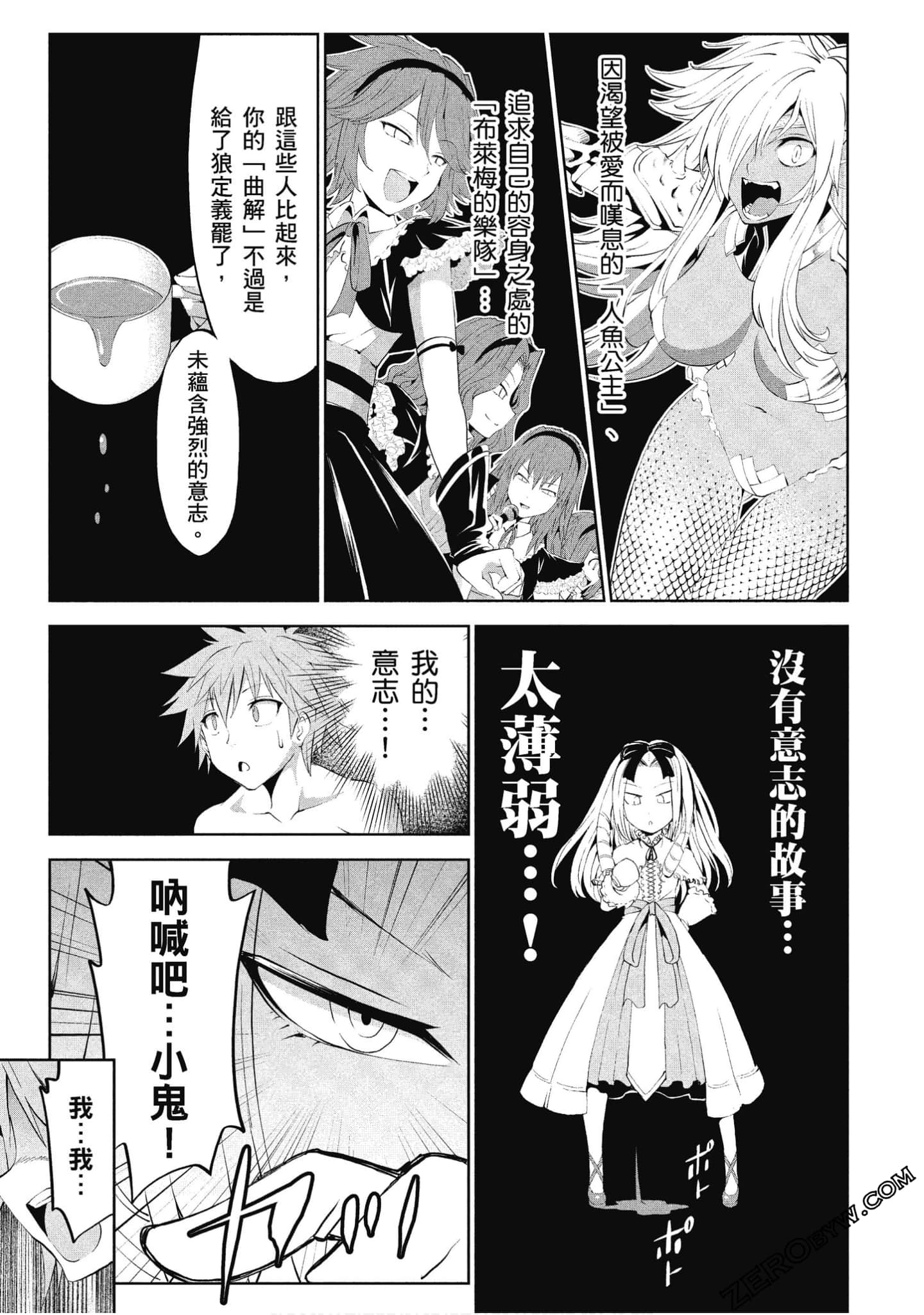 Page 56