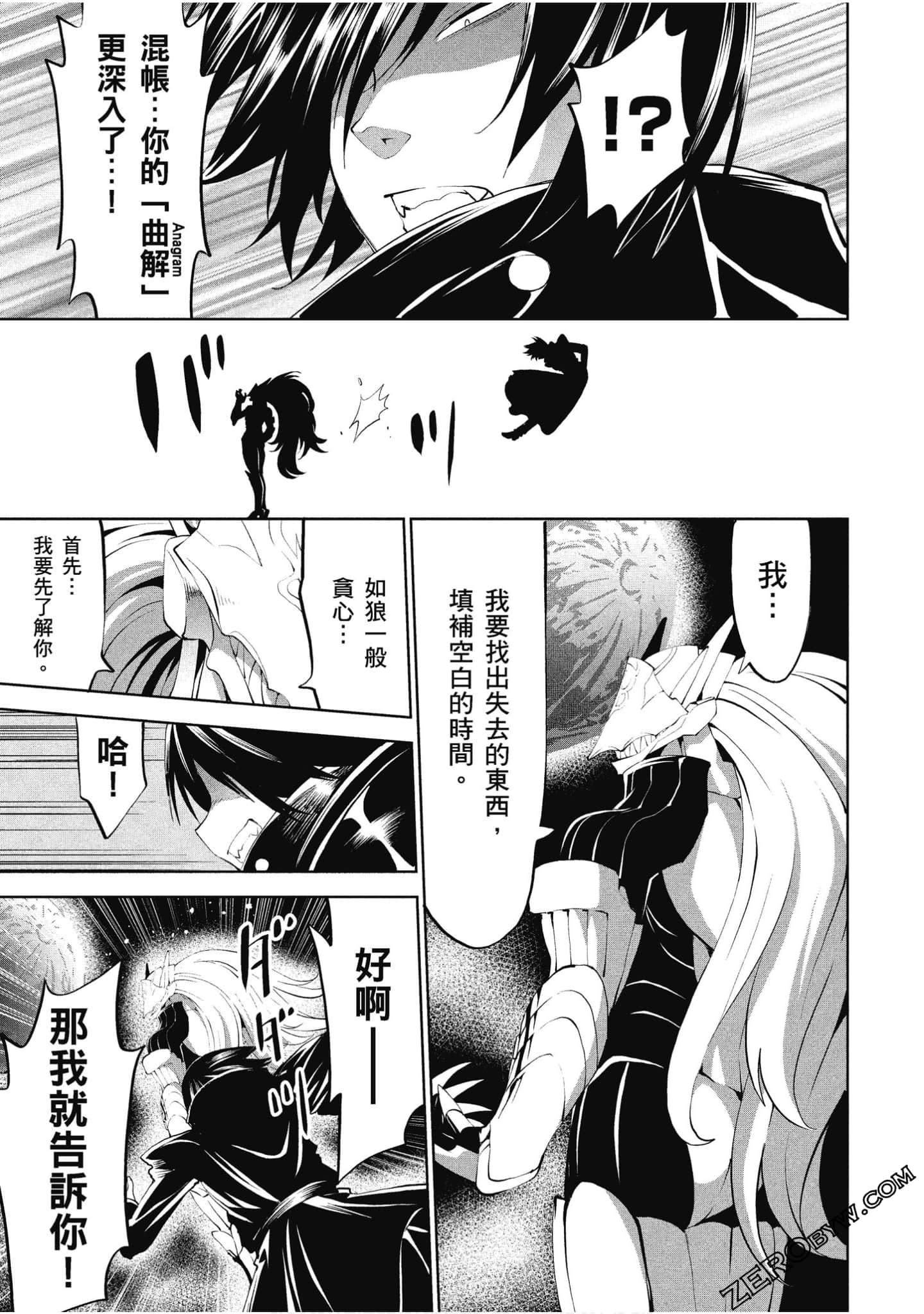 Page 62