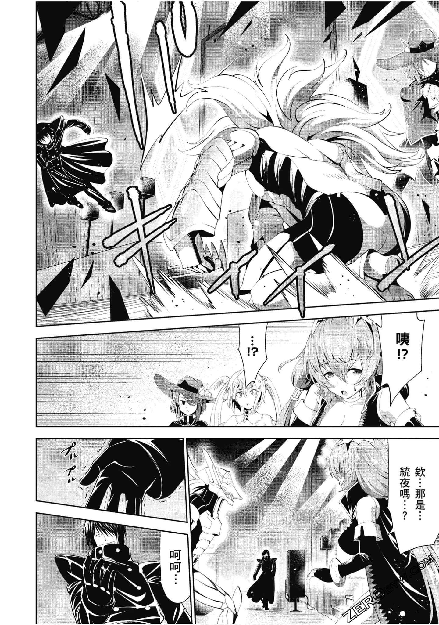 Page 67
