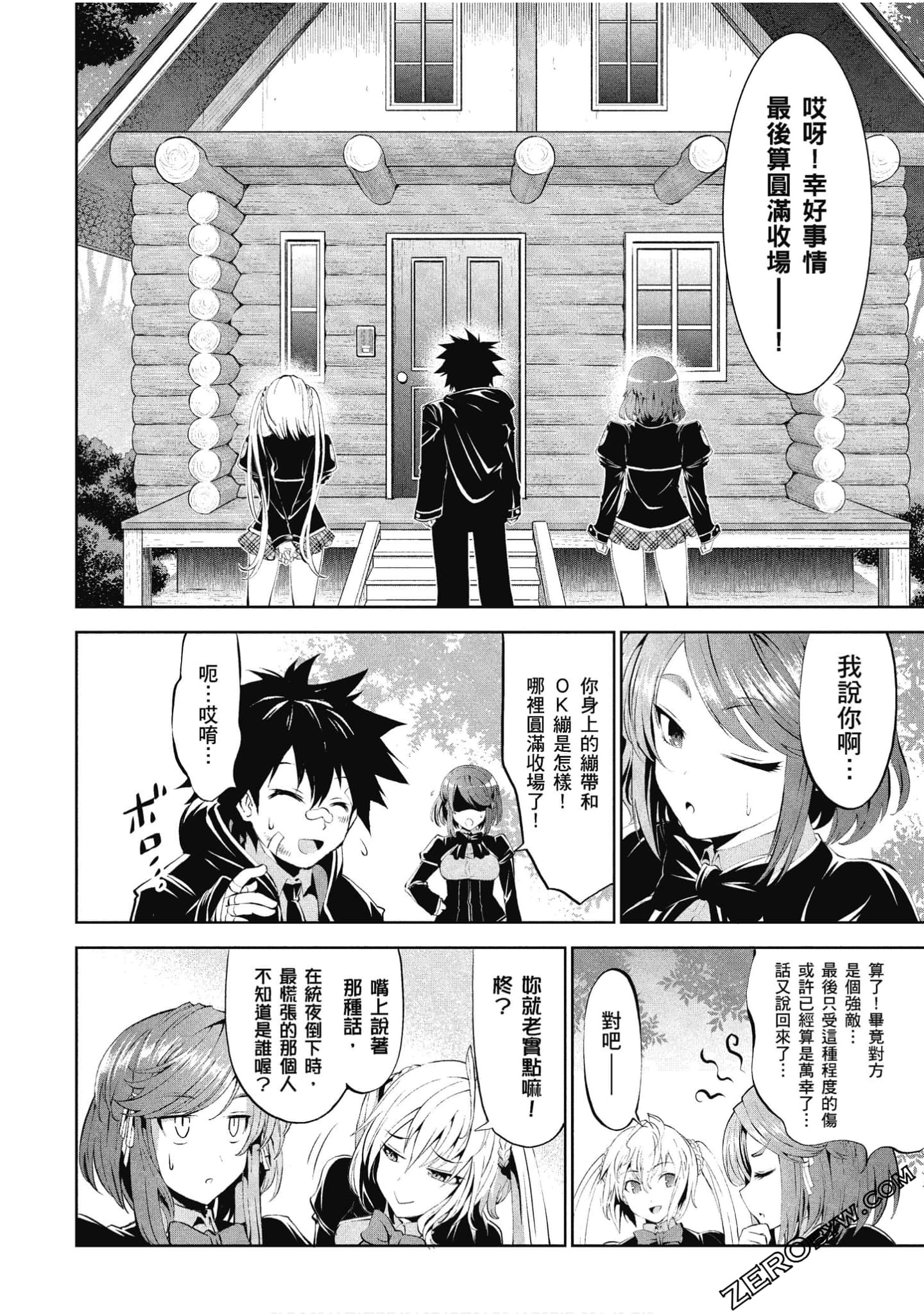 Page 71