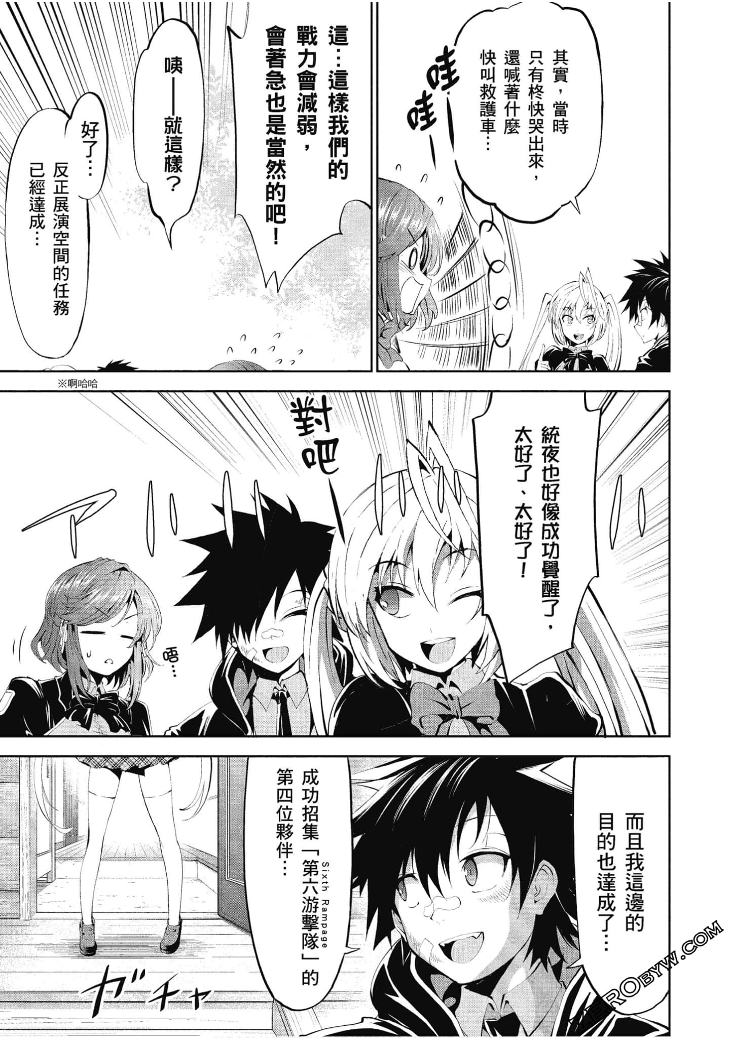 Page 72