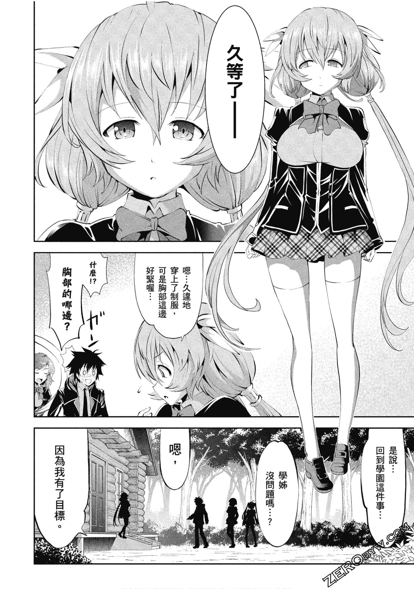 Page 73