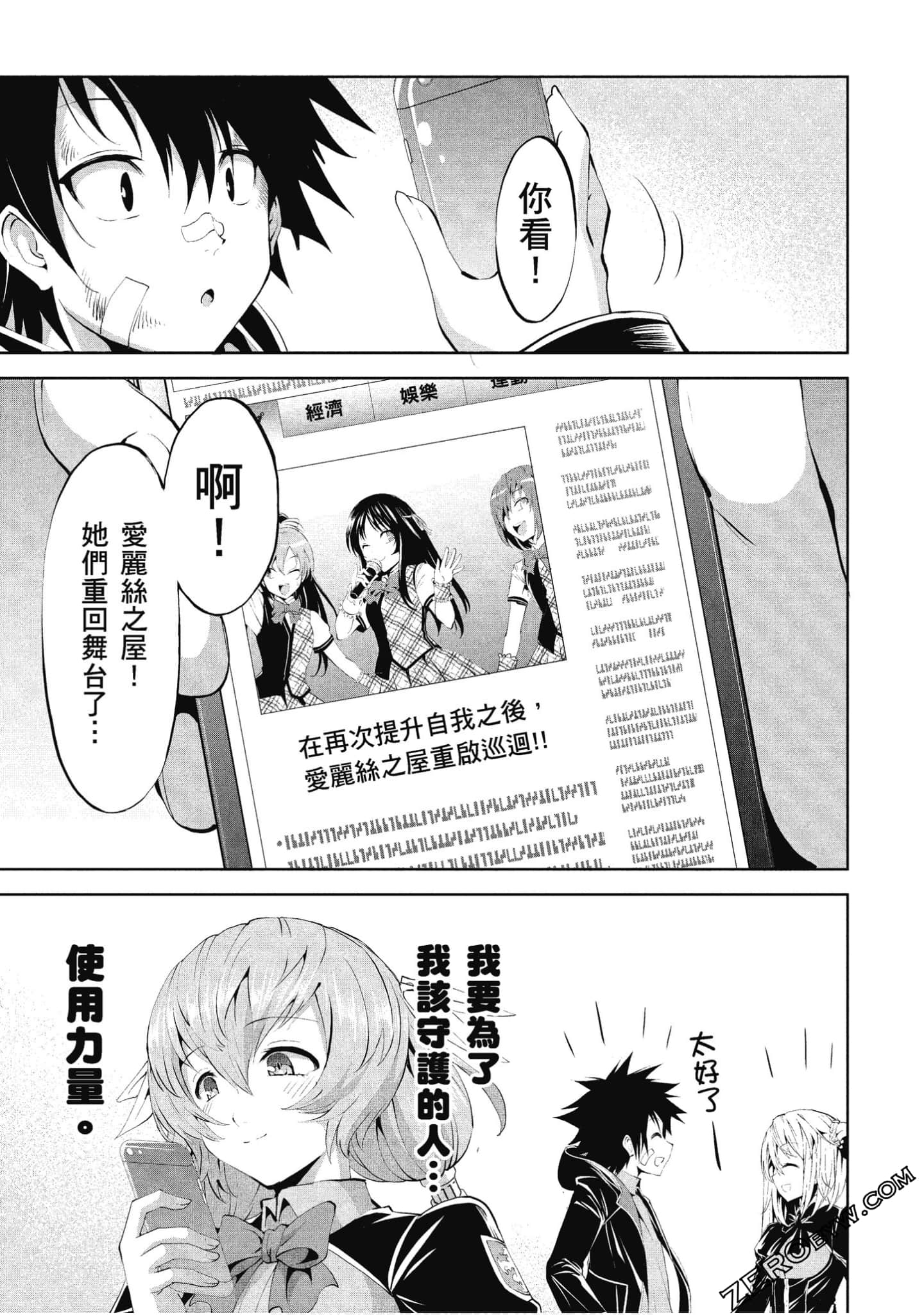 Page 74