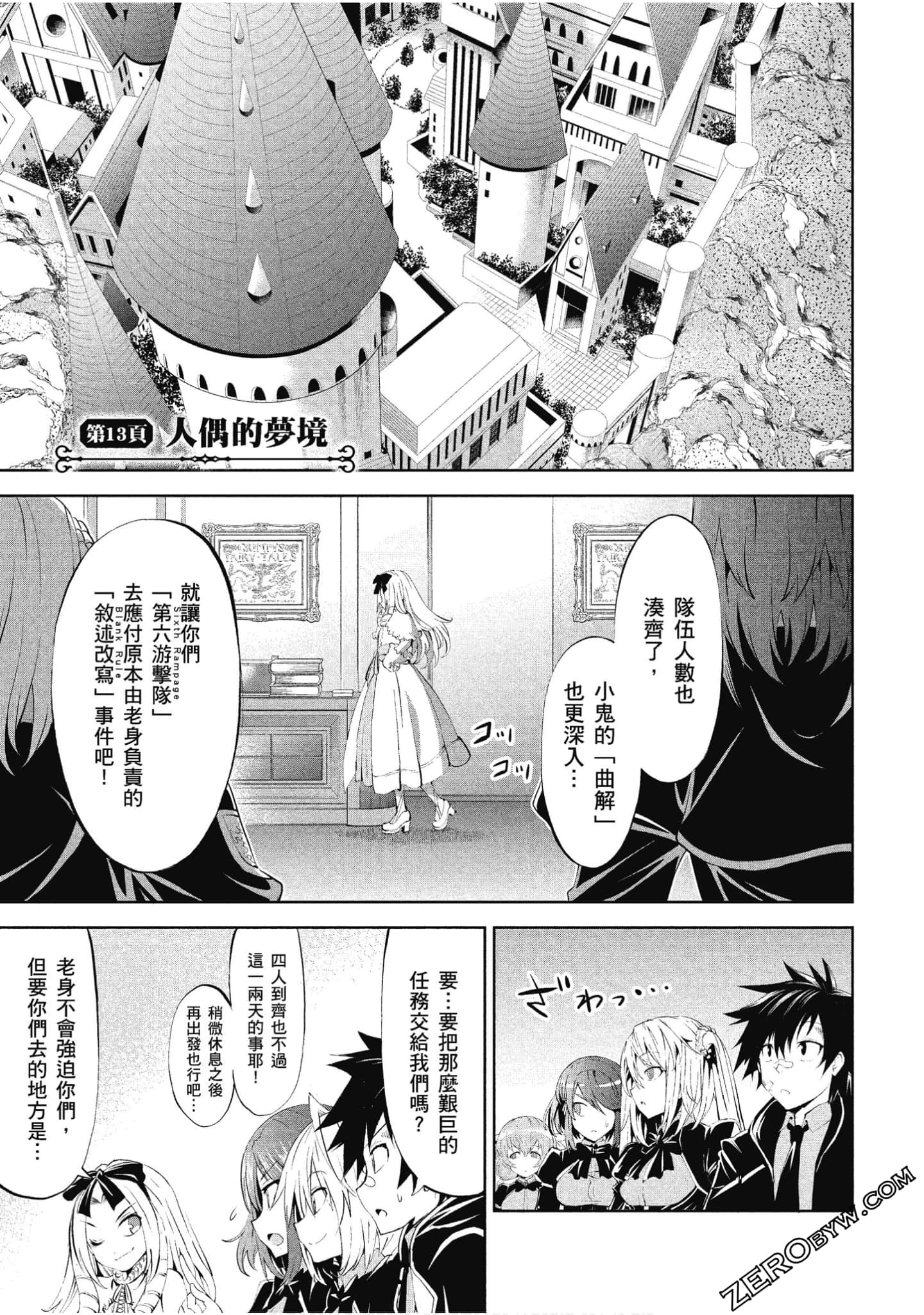 Page 76