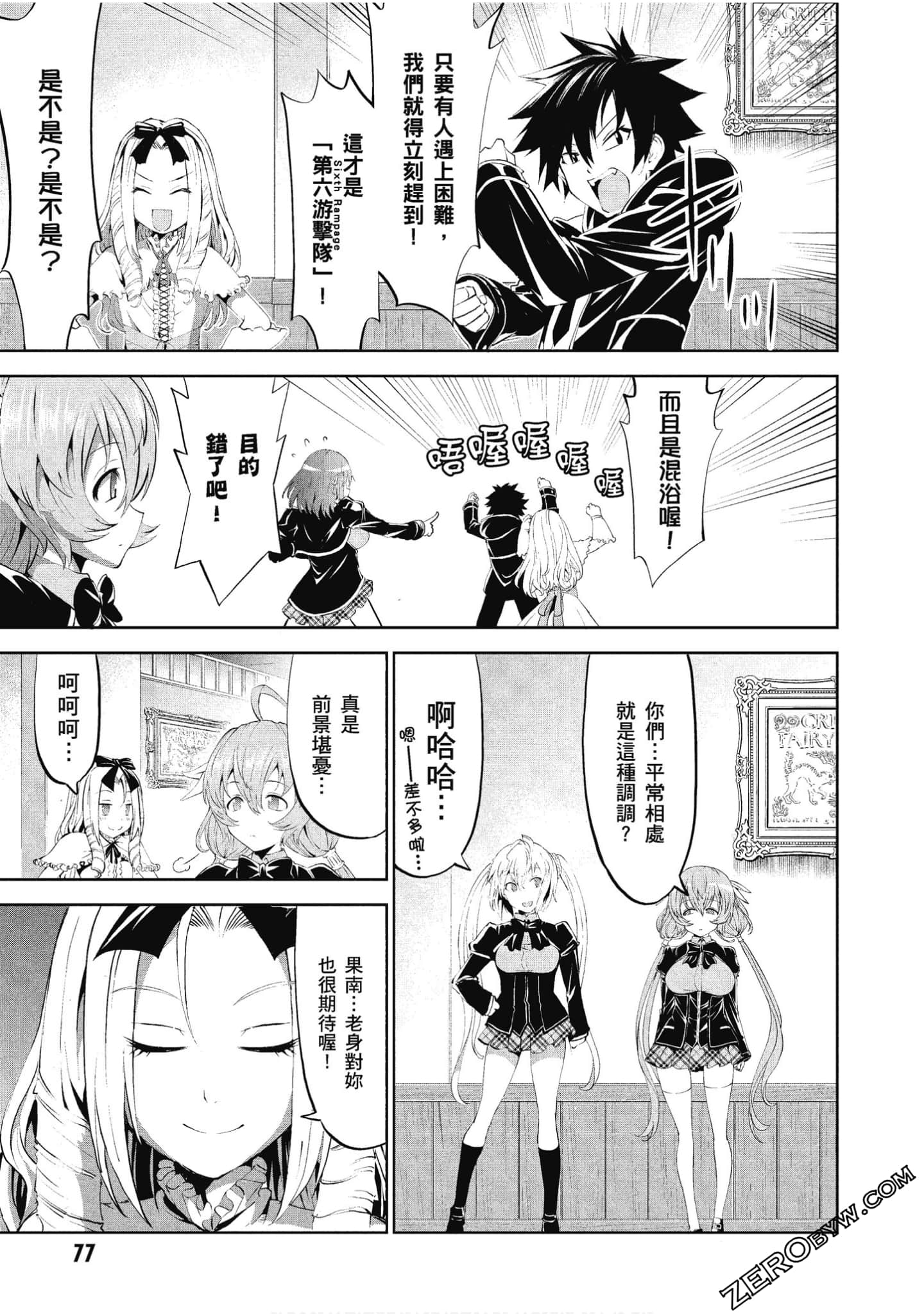 Page 78