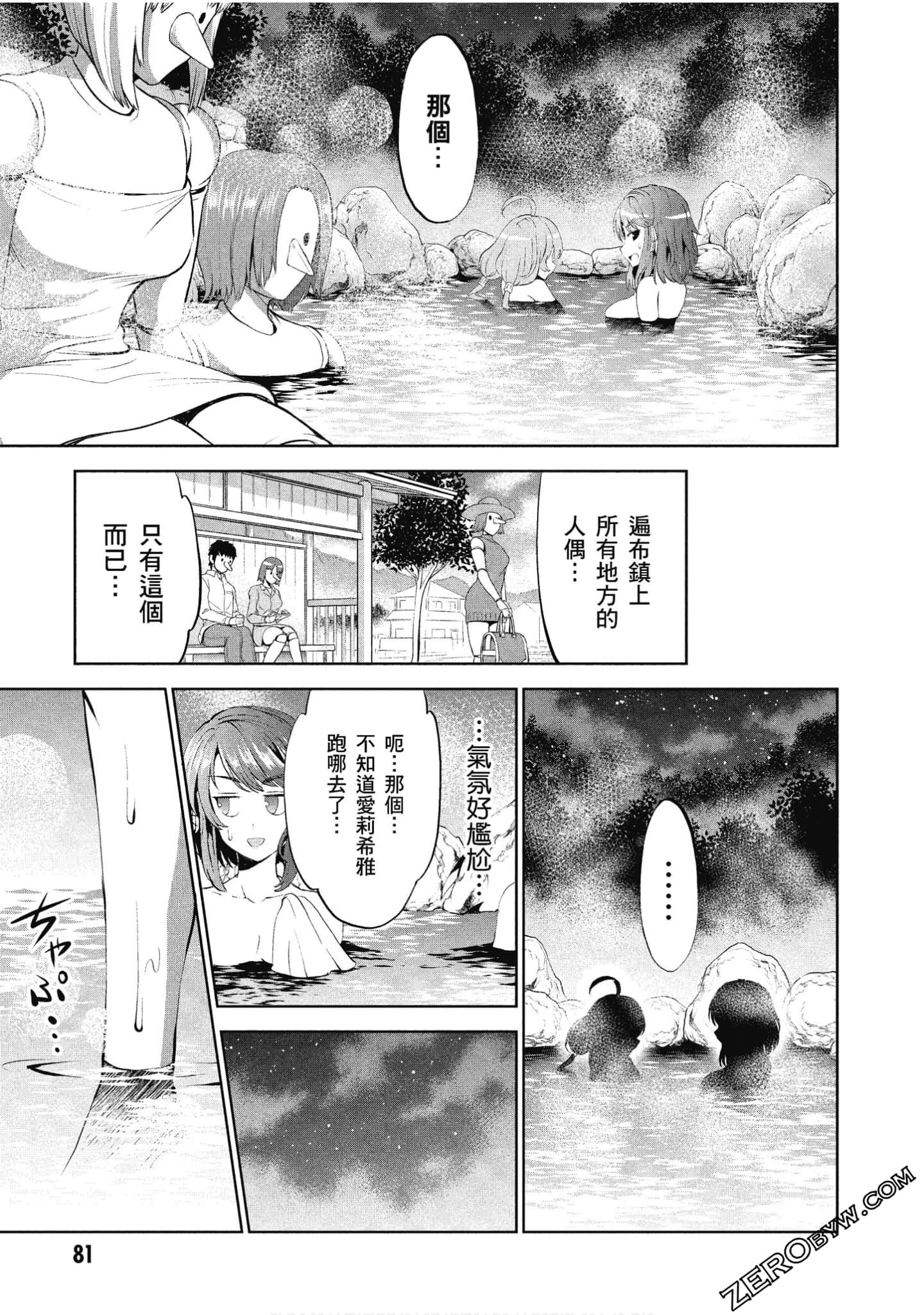 Page 82