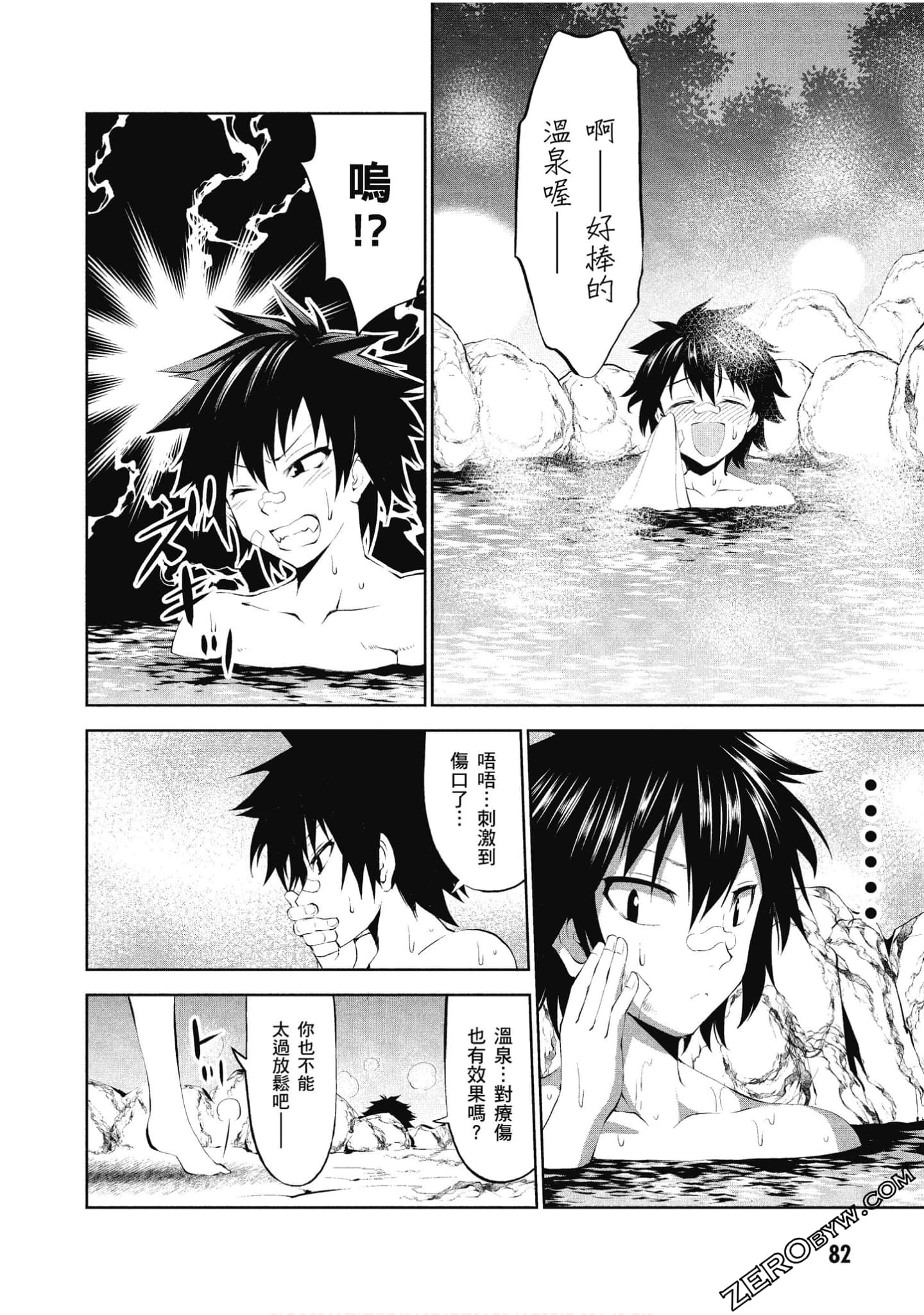 Page 83