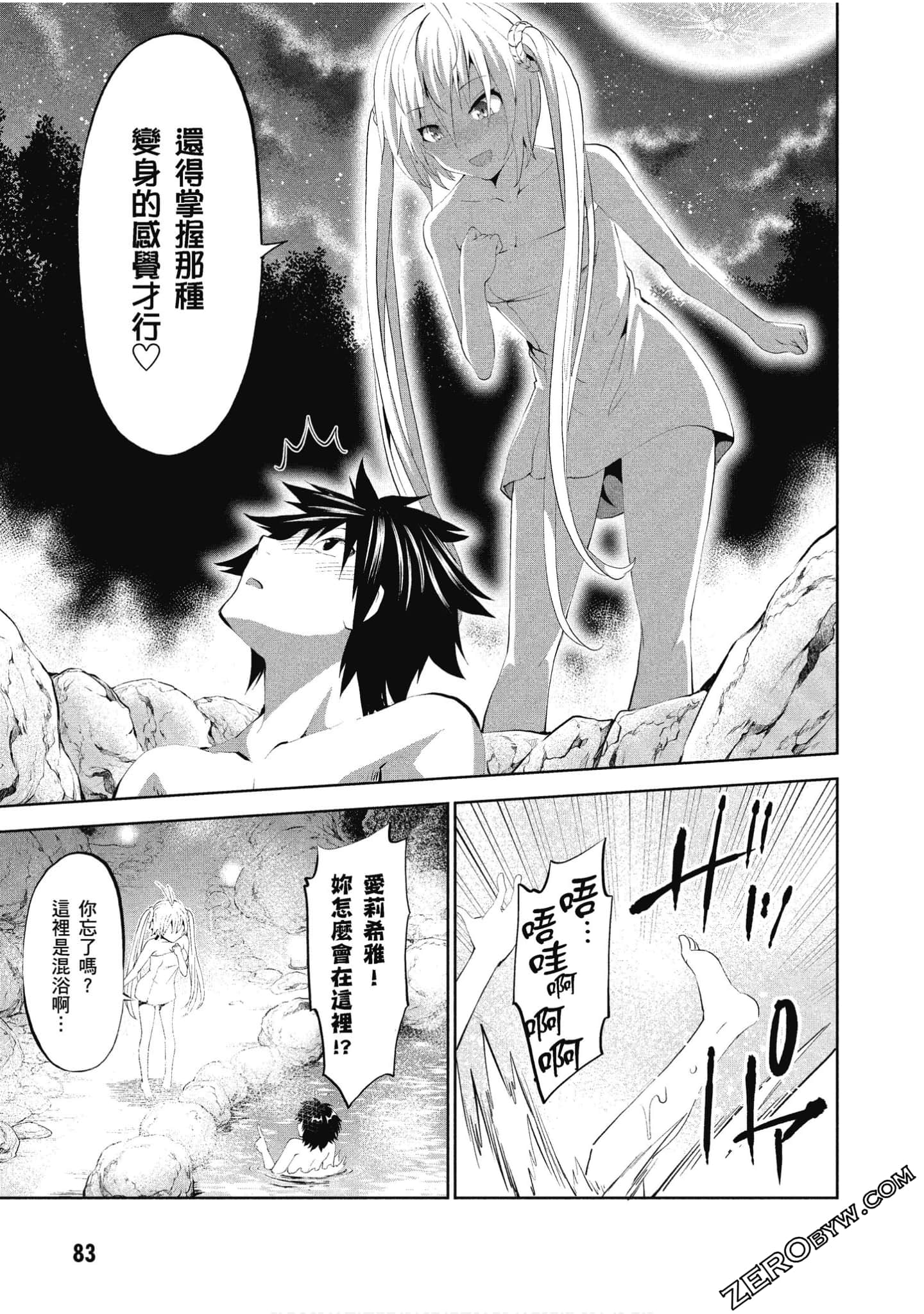 Page 84