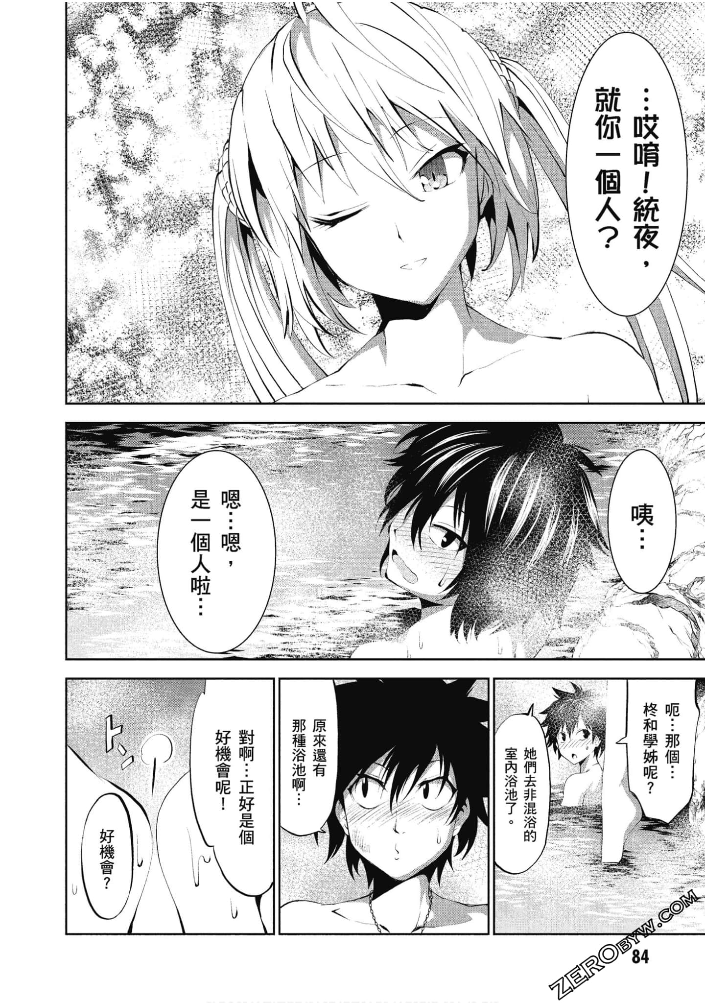 Page 85