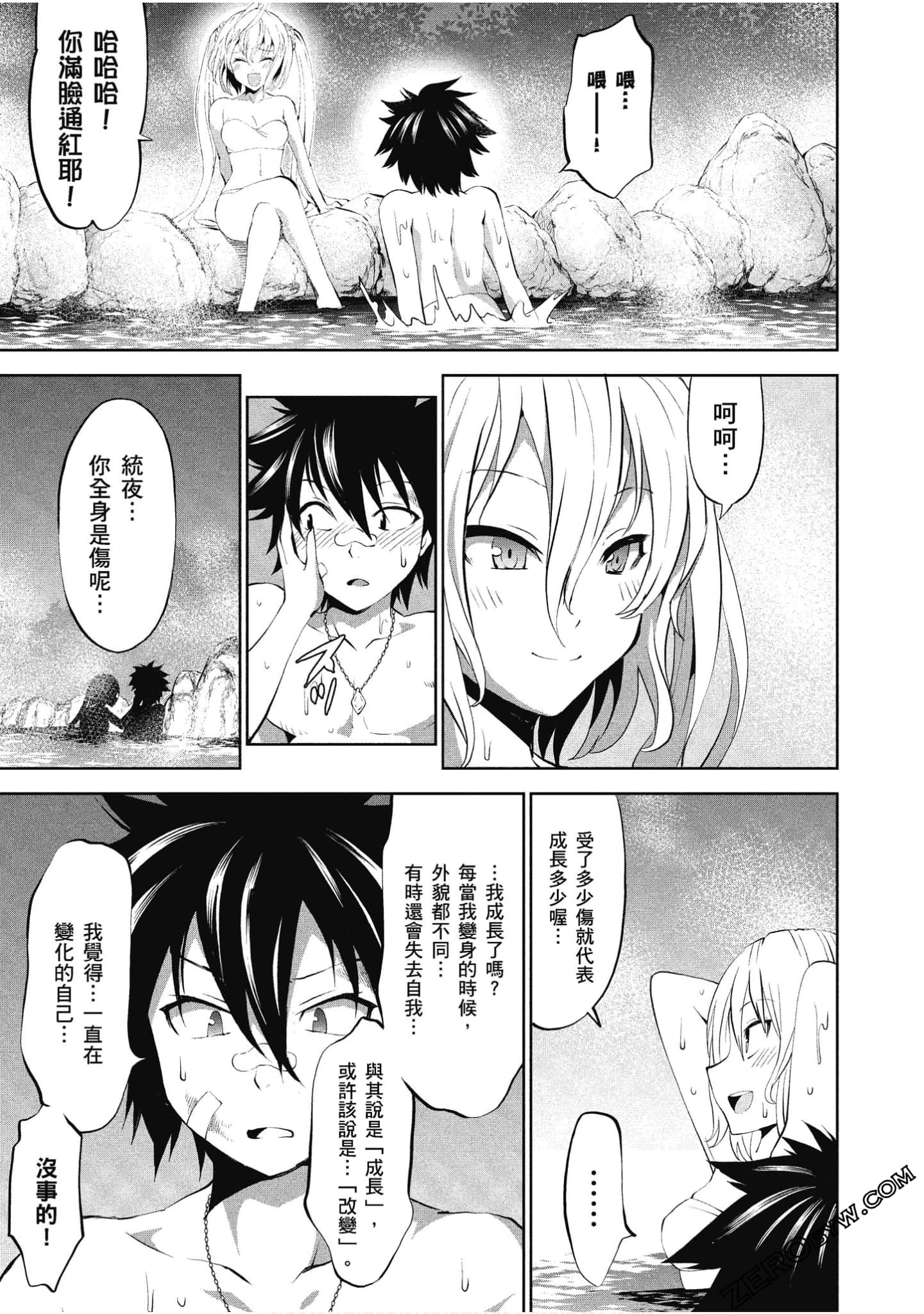 Page 90