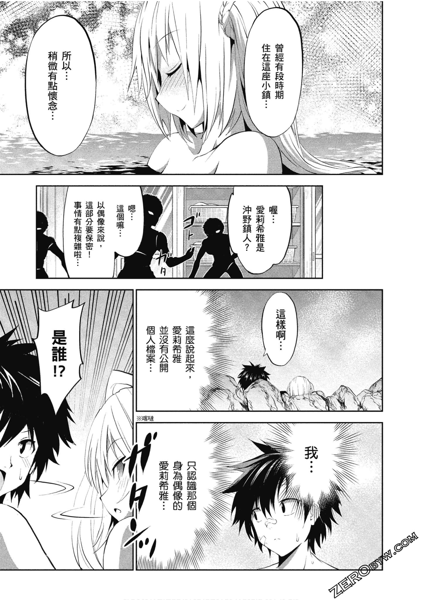 Page 92