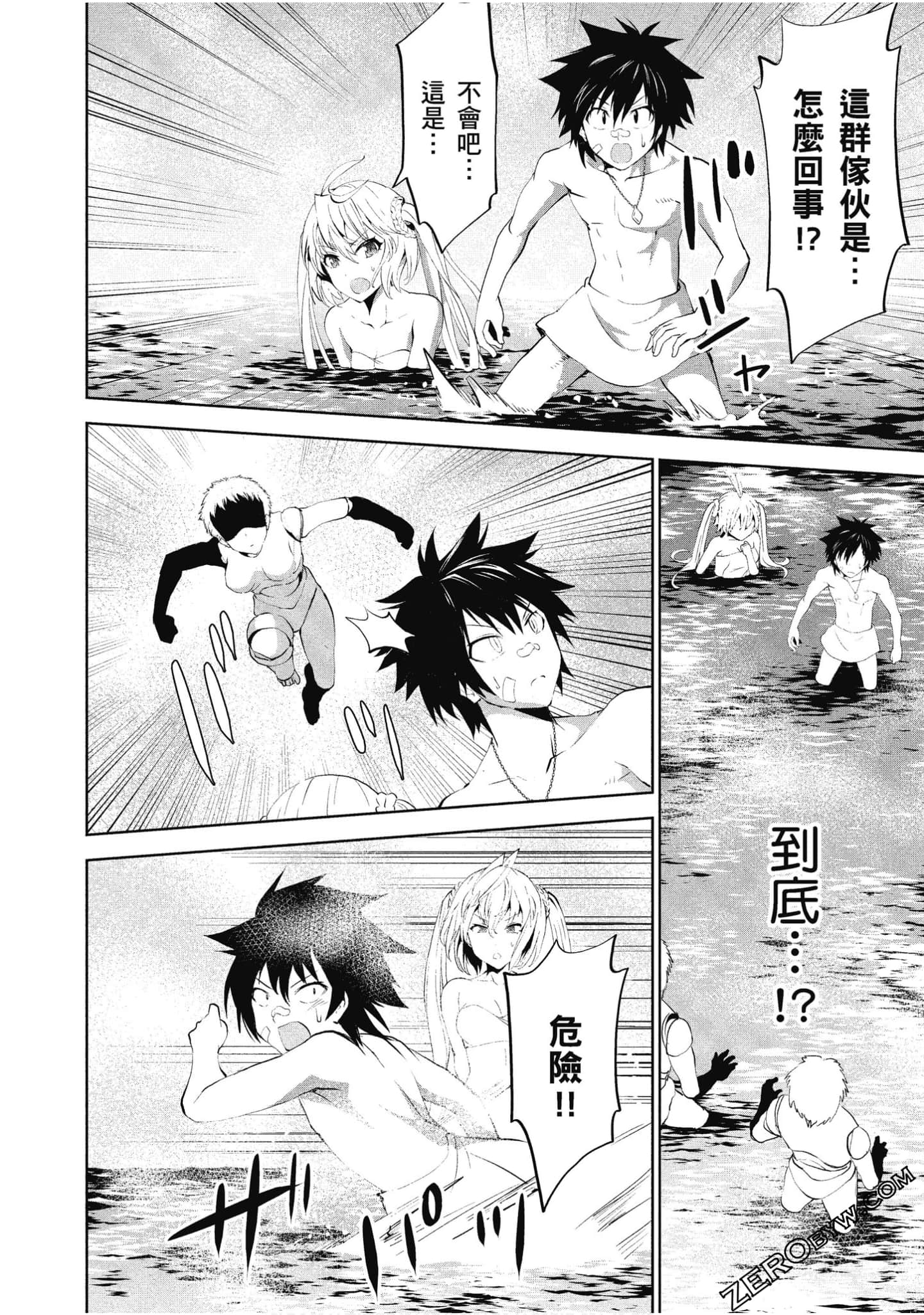Page 95