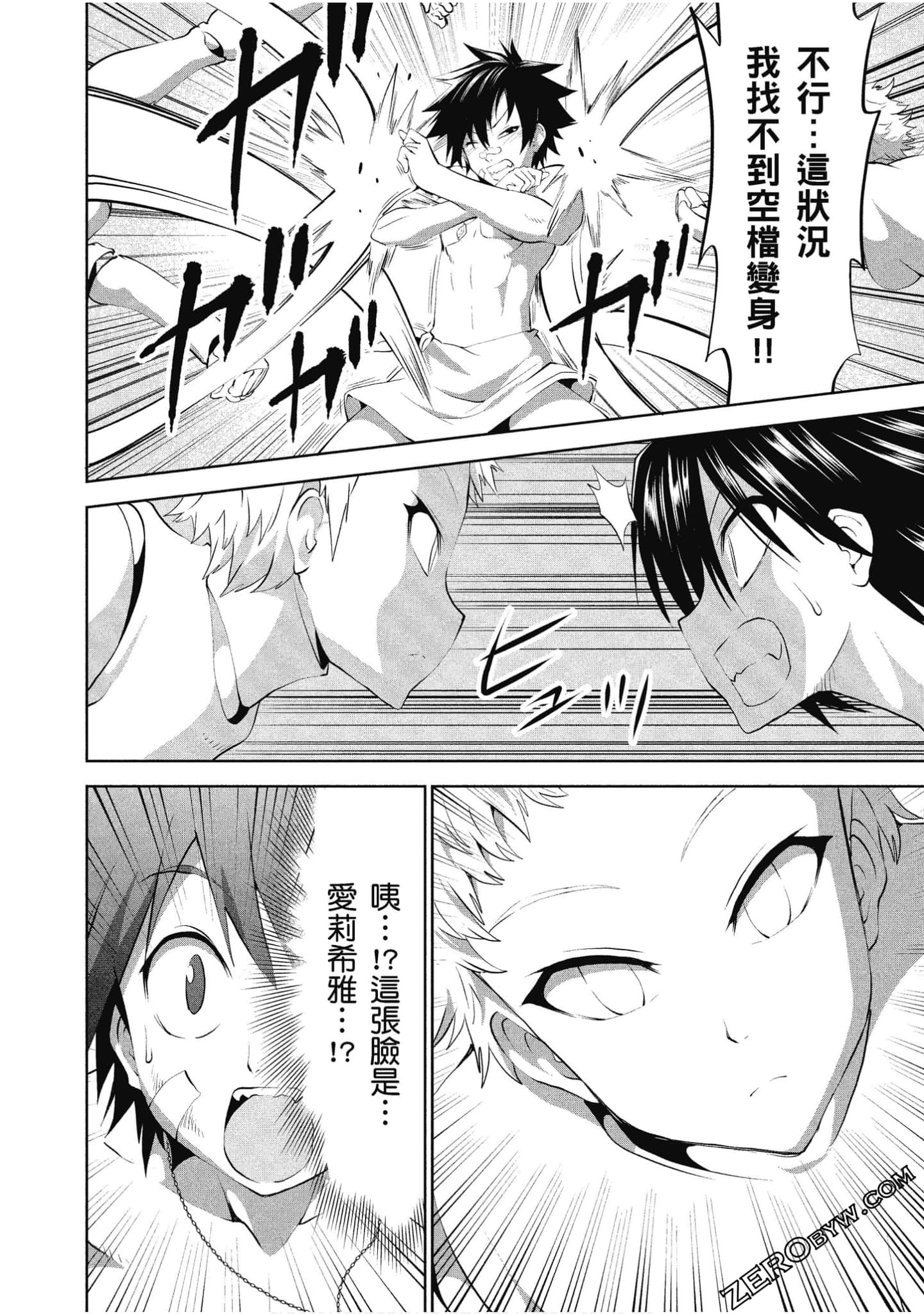 Page 97
