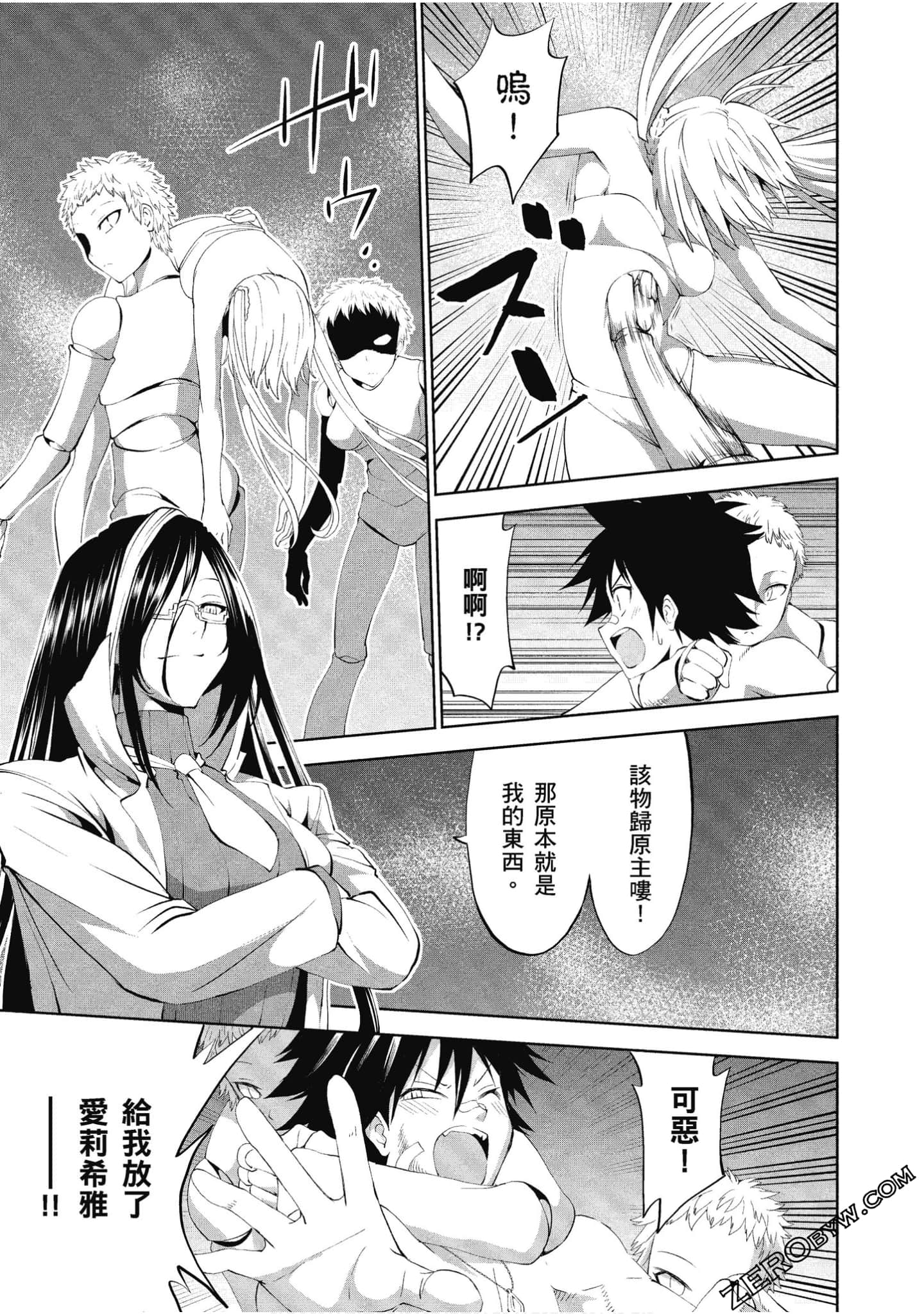 Page 100