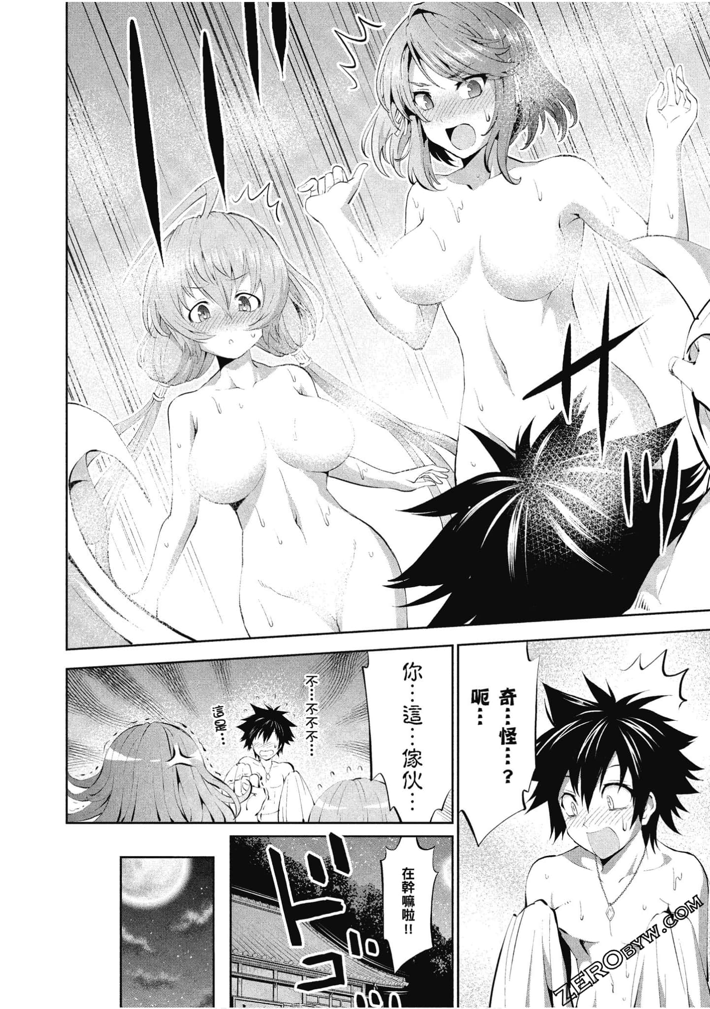 Page 103