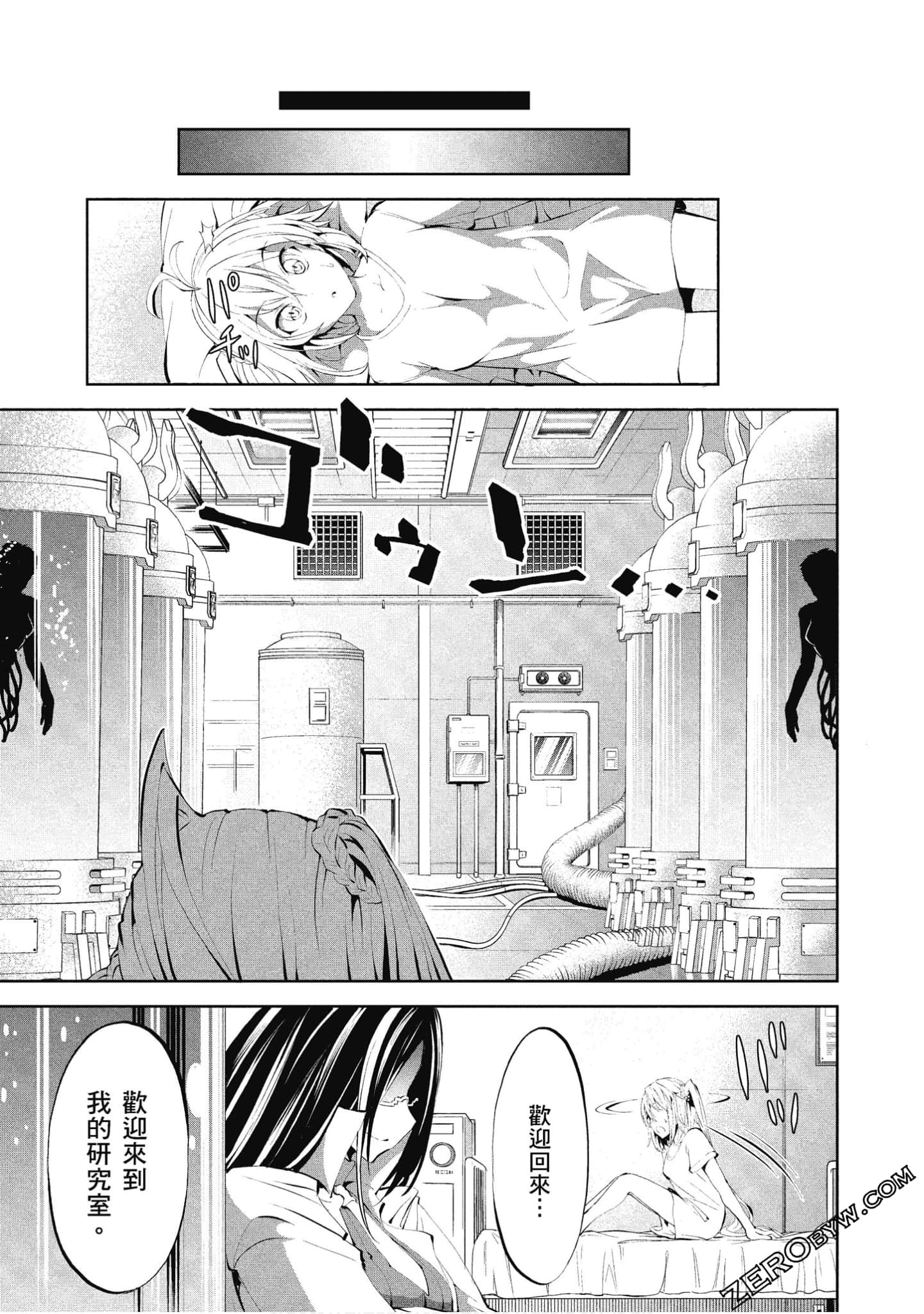 Page 104