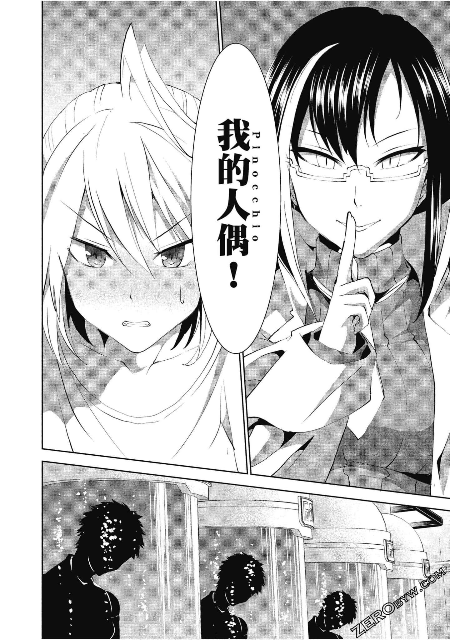 Page 105