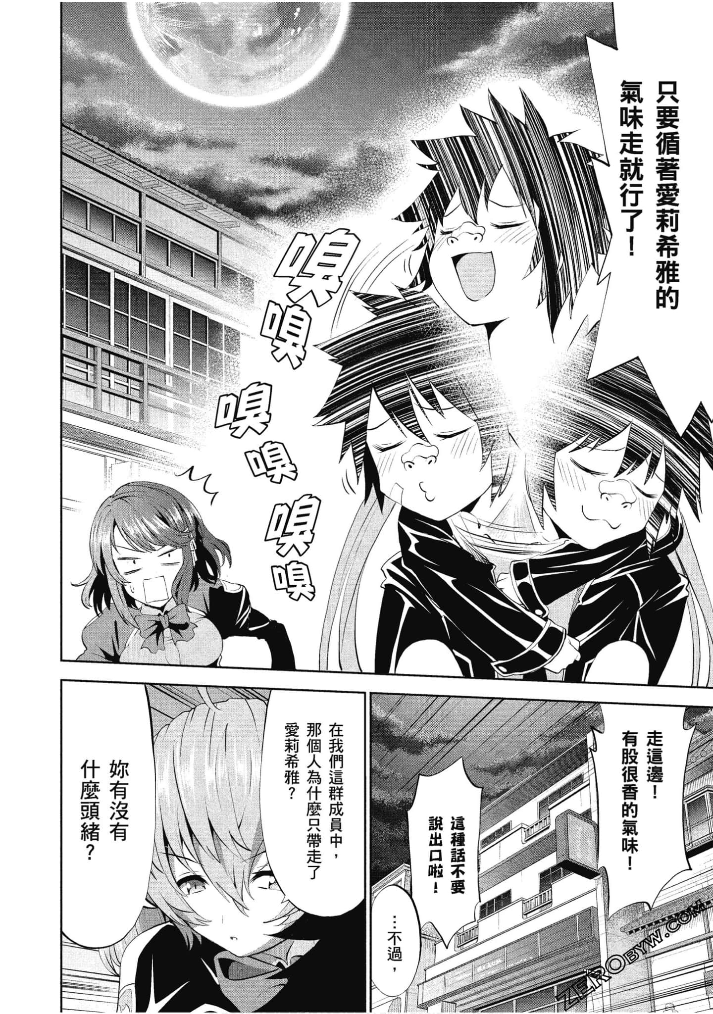 Page 109