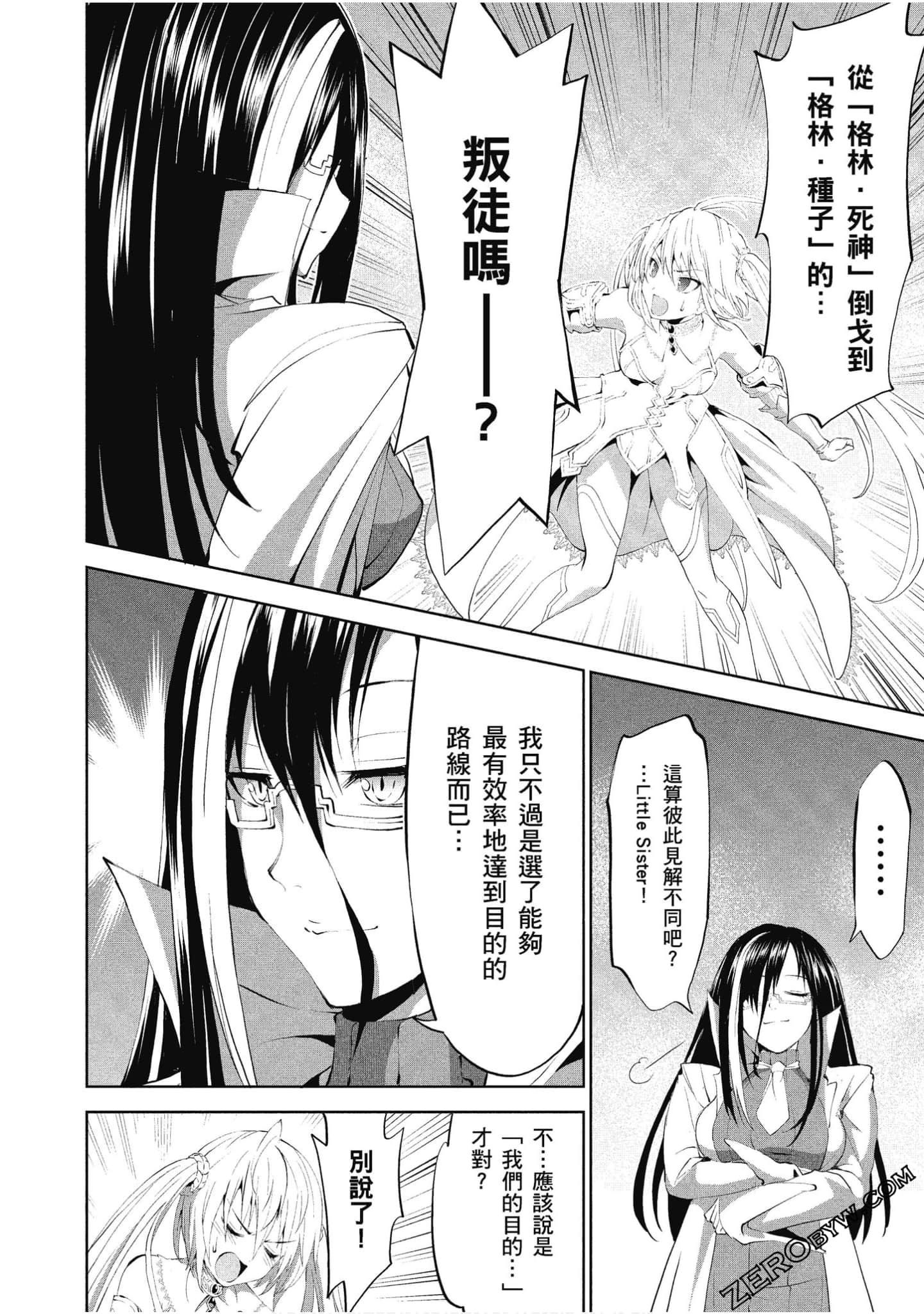 Page 117