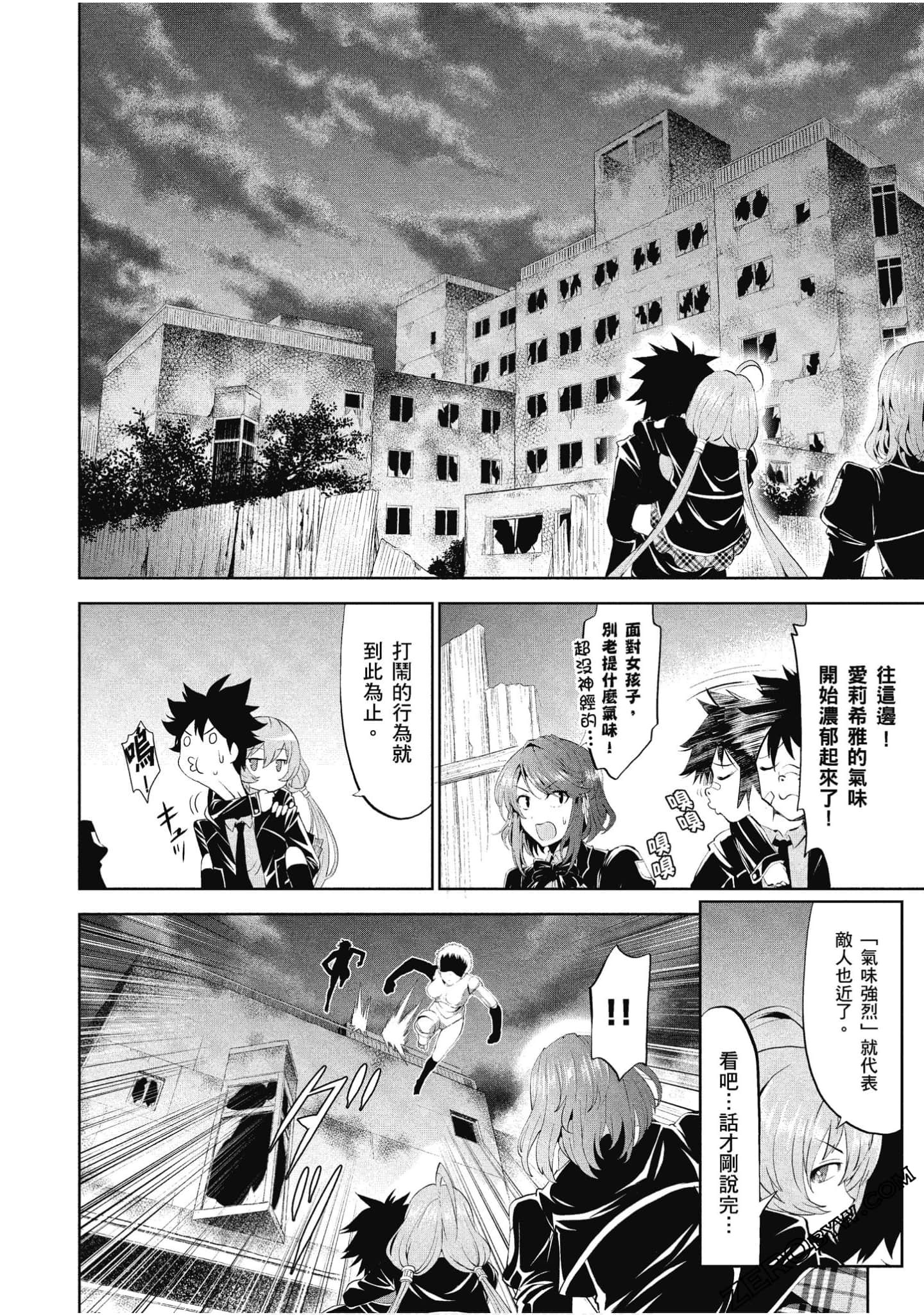 Page 121