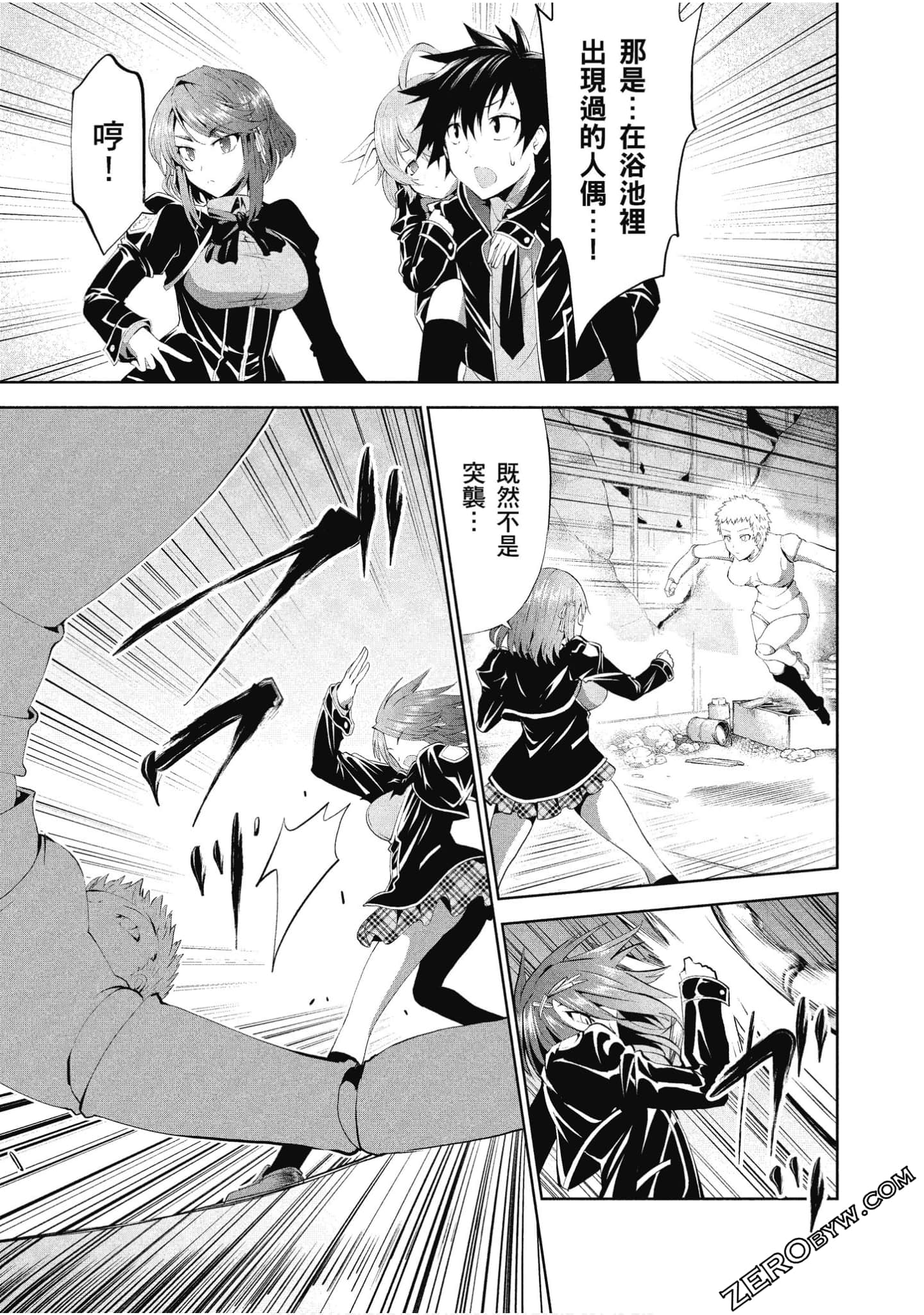 Page 122