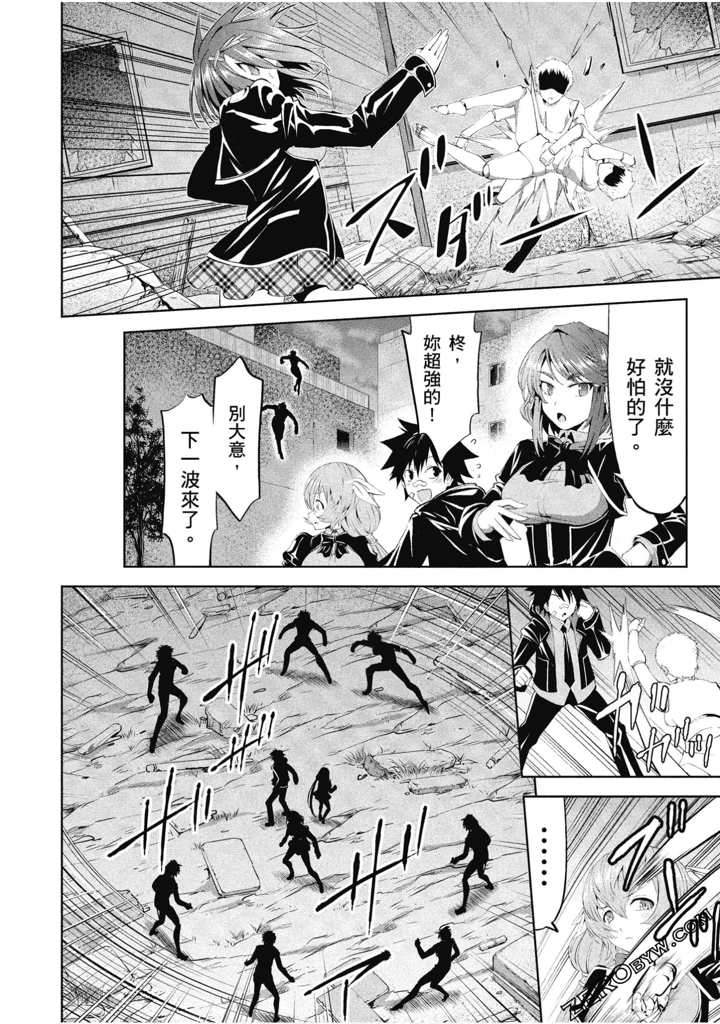 Page 123