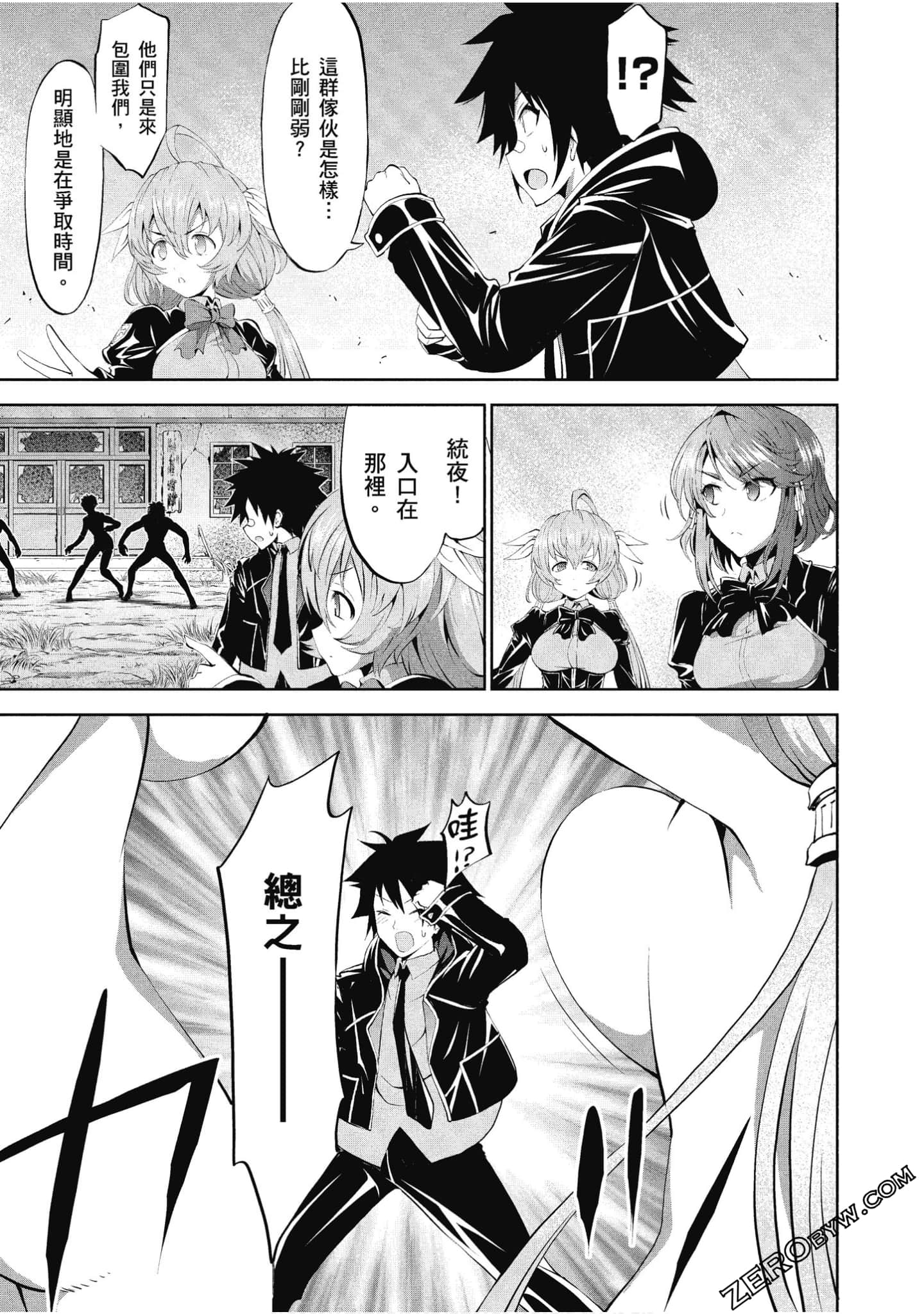 Page 124