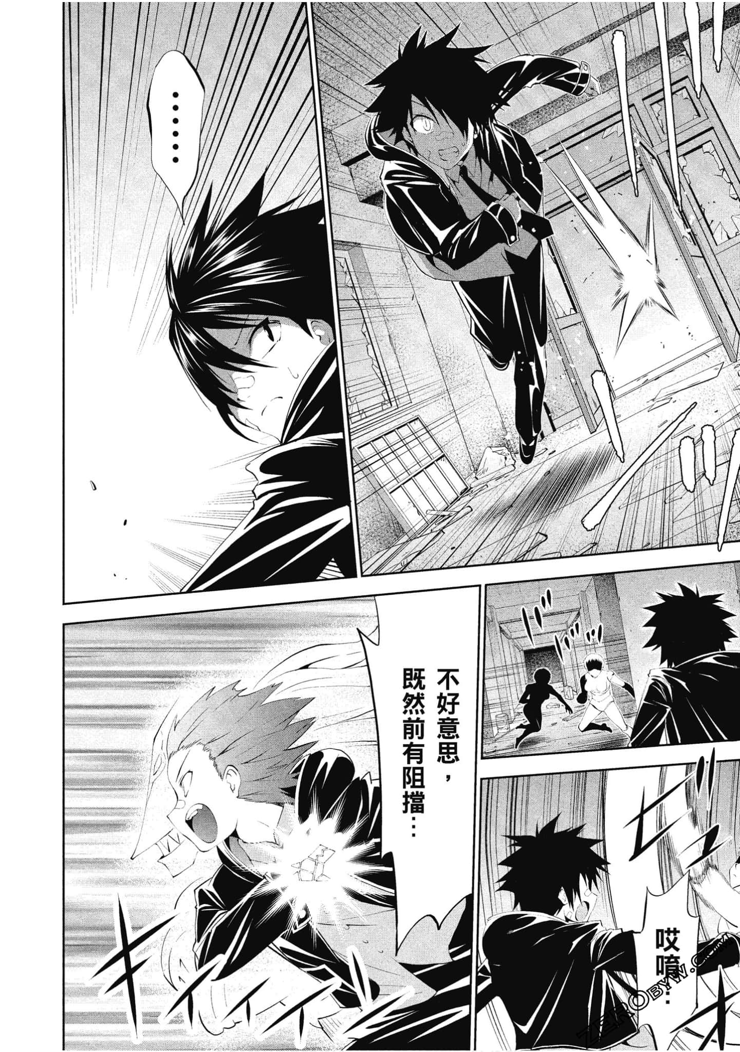 Page 127