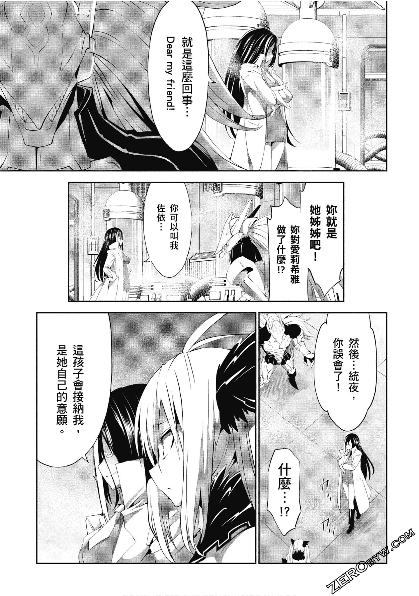 Page 138