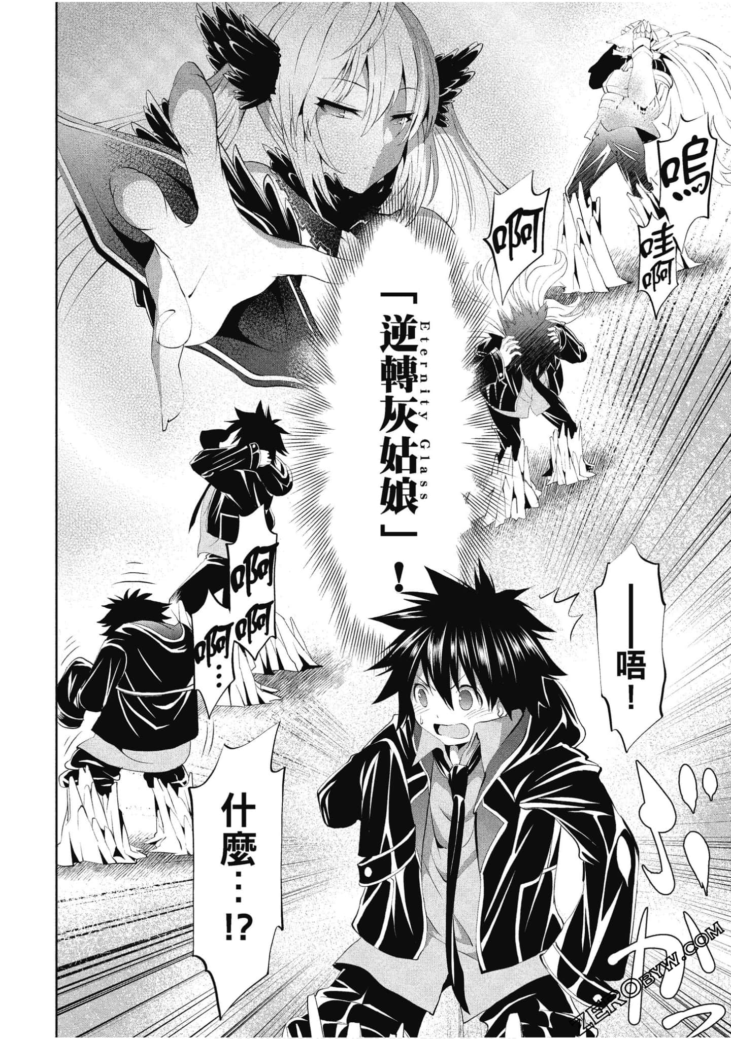 Page 141