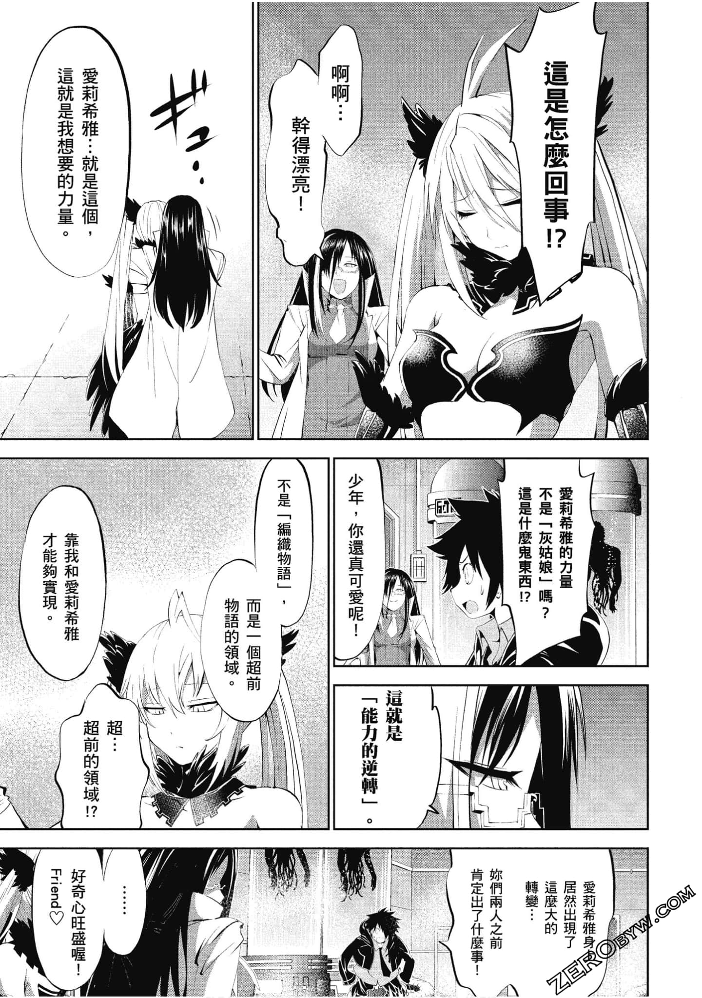 Page 142