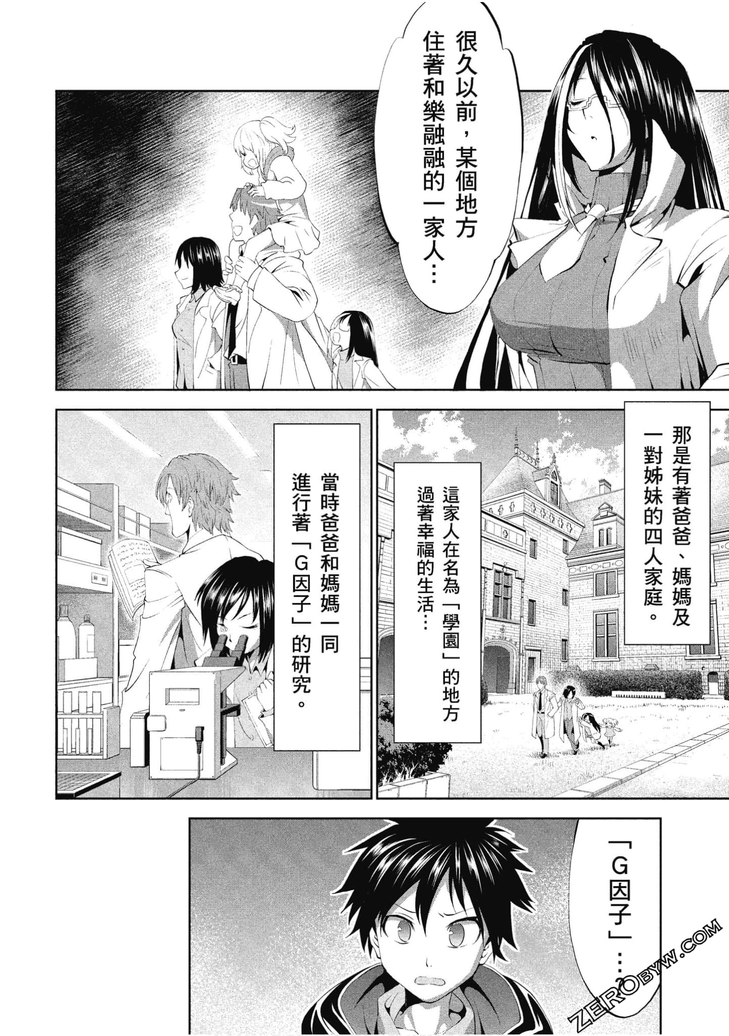 Page 143