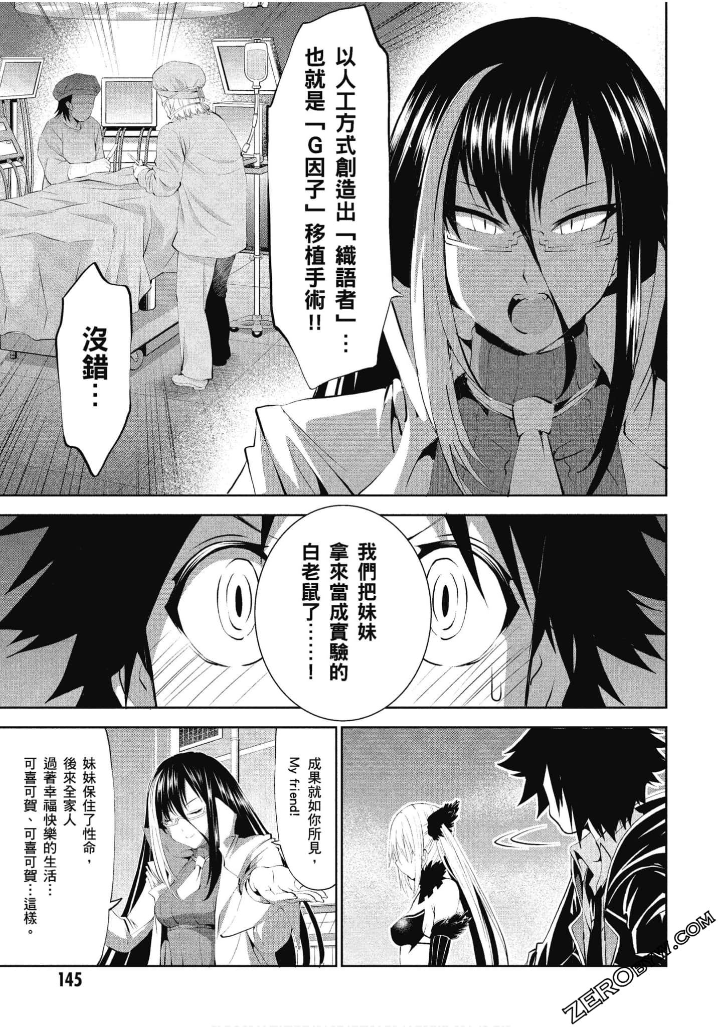 Page 146