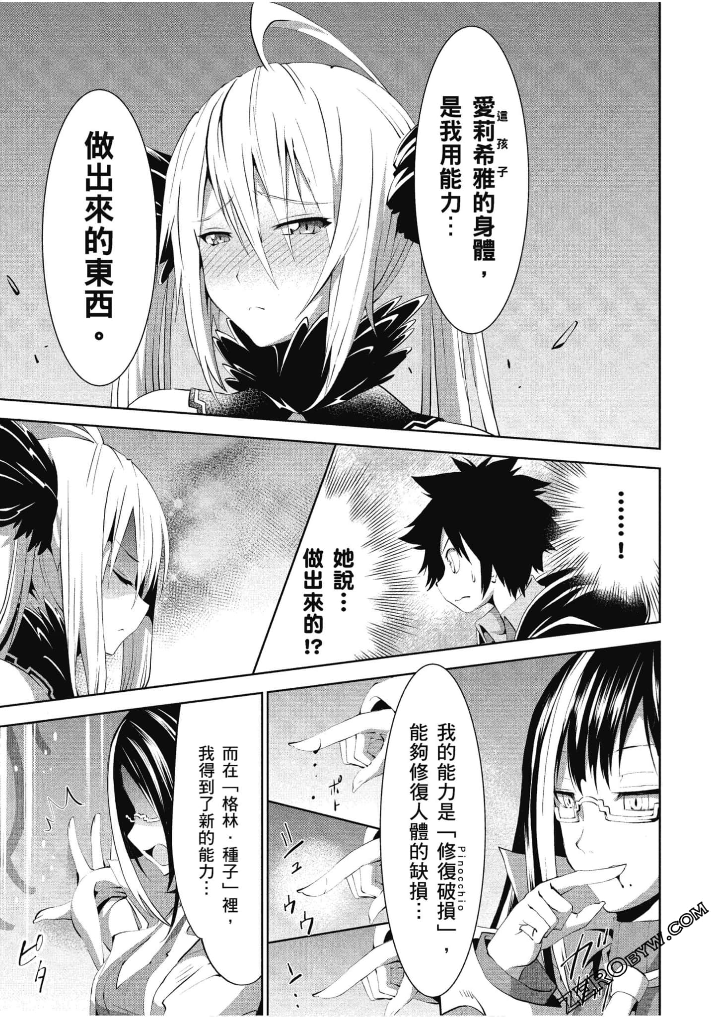 Page 148