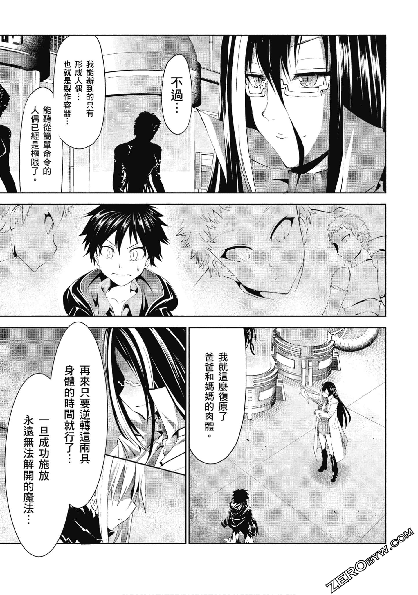 Page 150