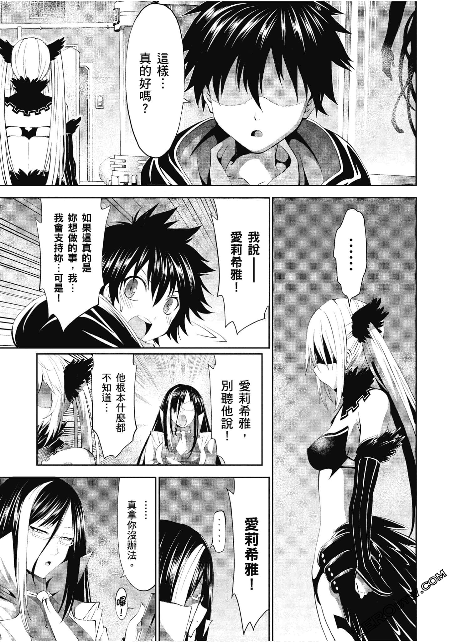 Page 152
