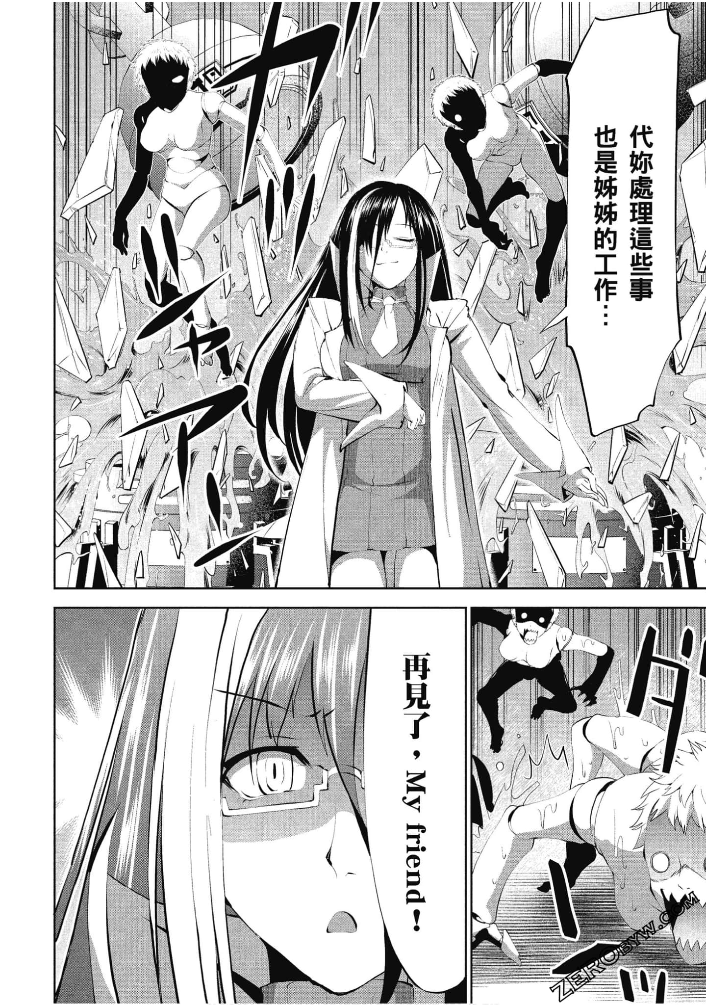 Page 153