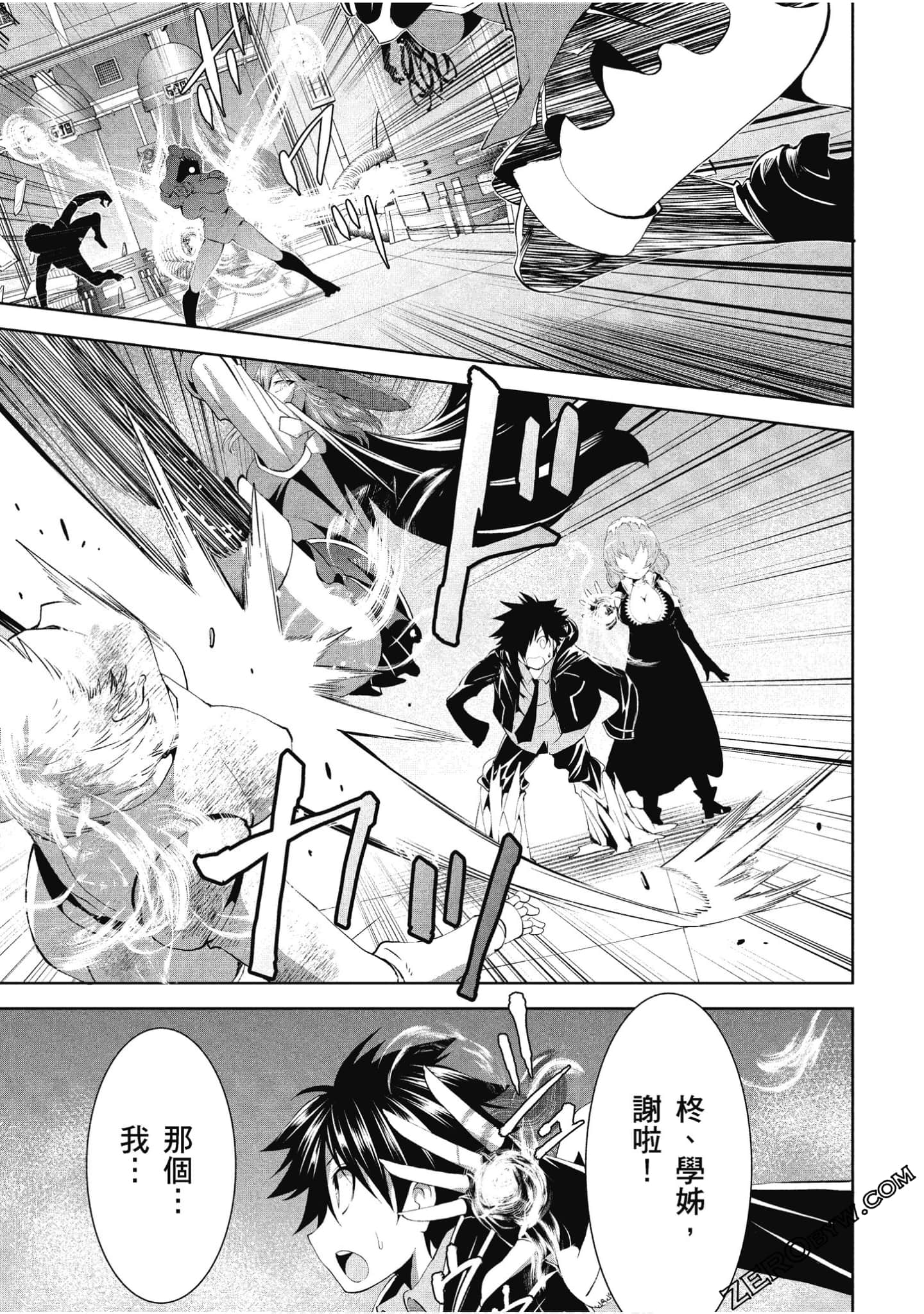 Page 156