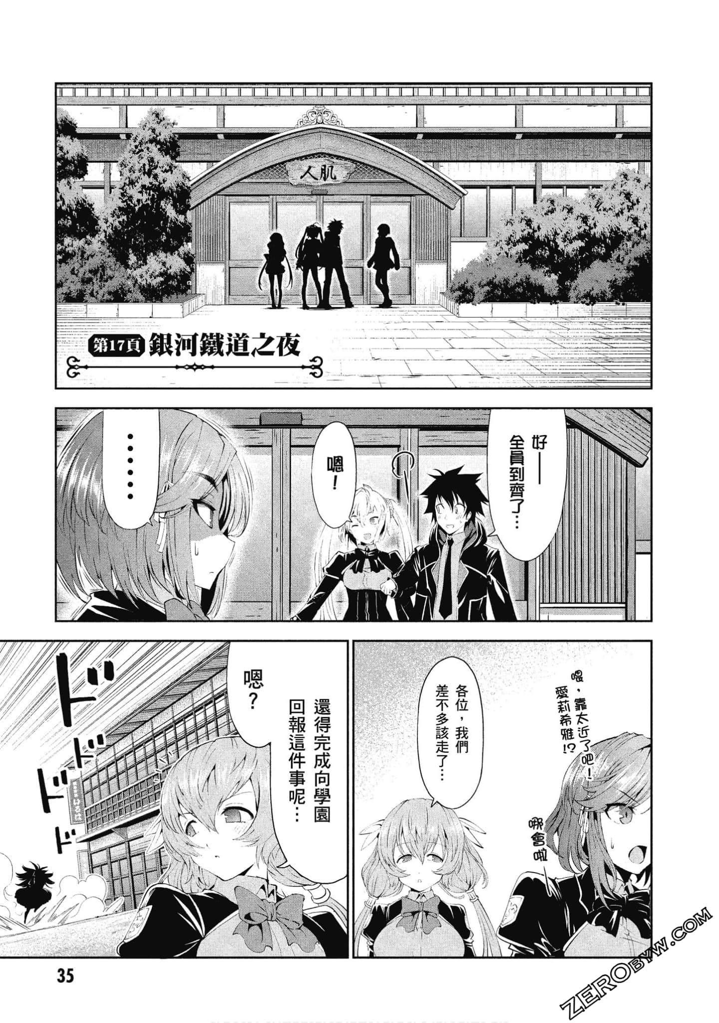 Page 36