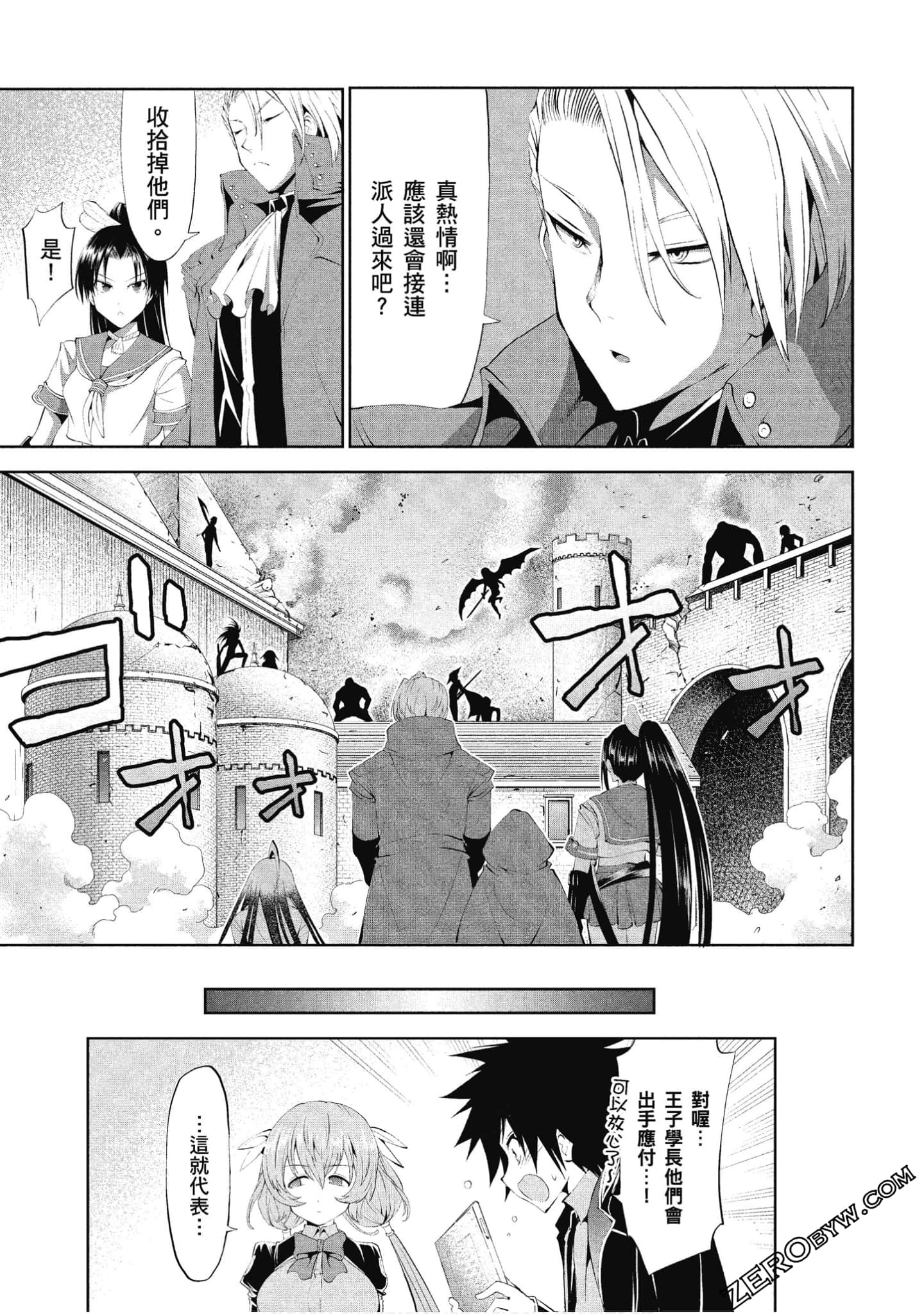 Page 48