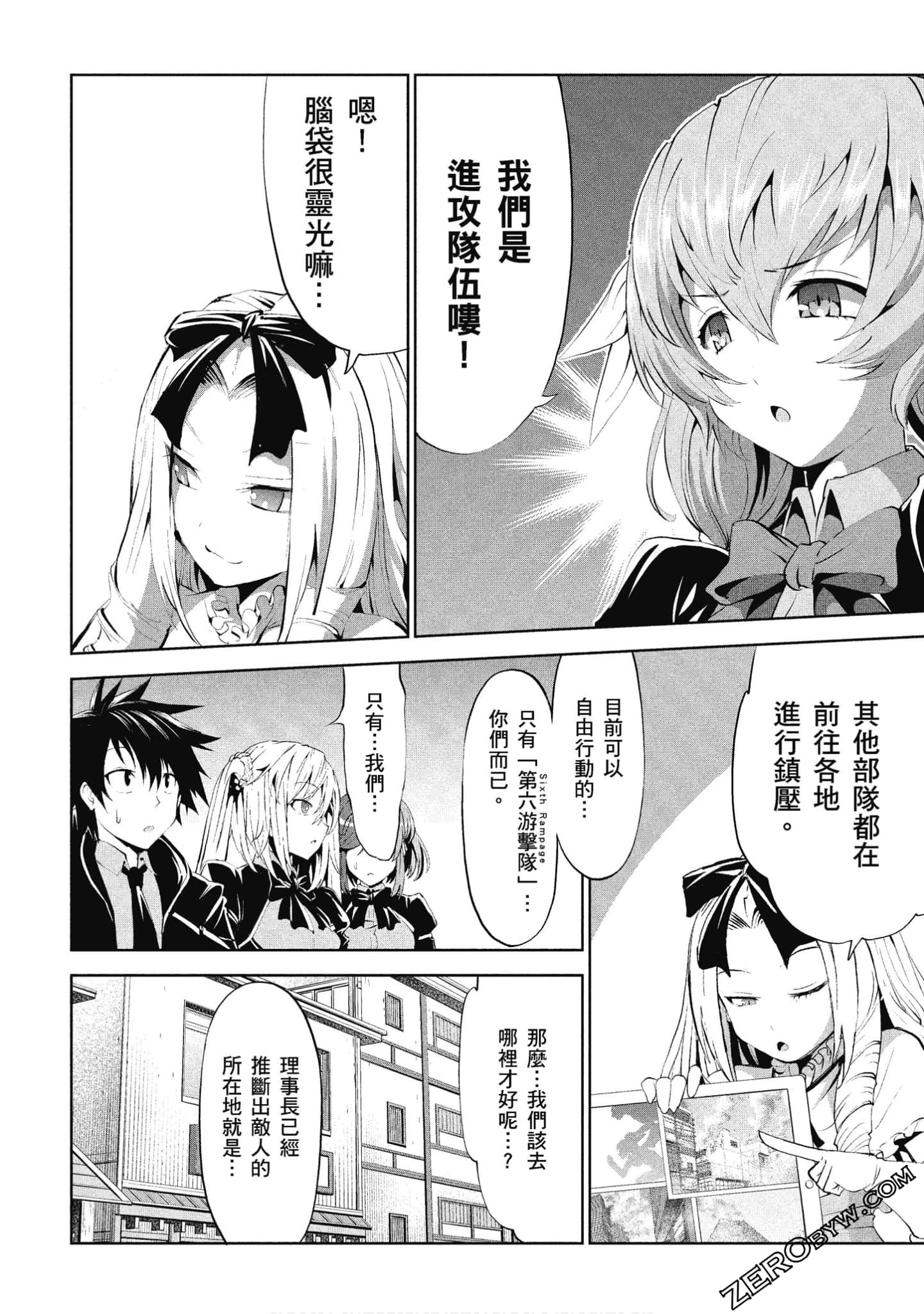Page 49