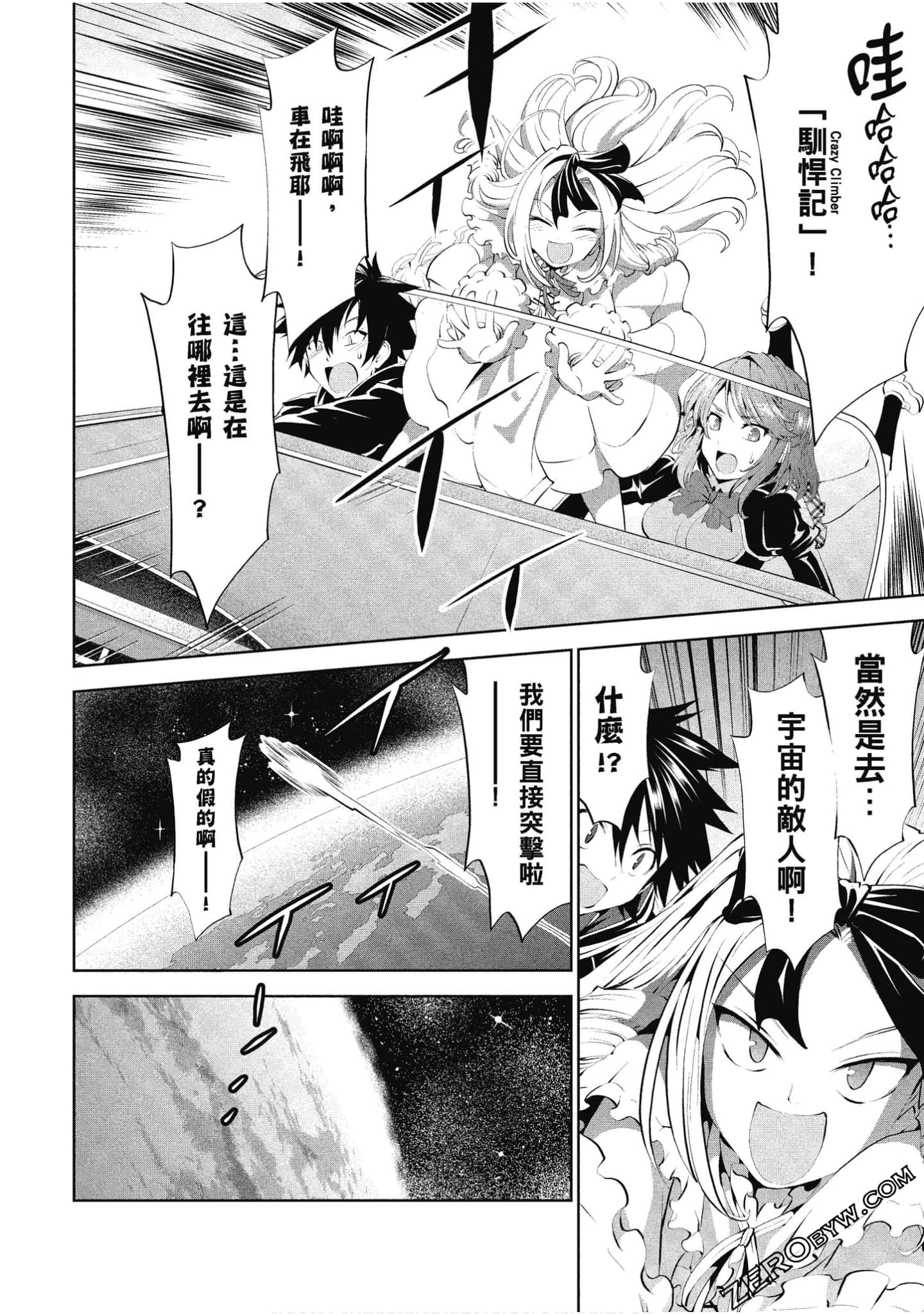 Page 57