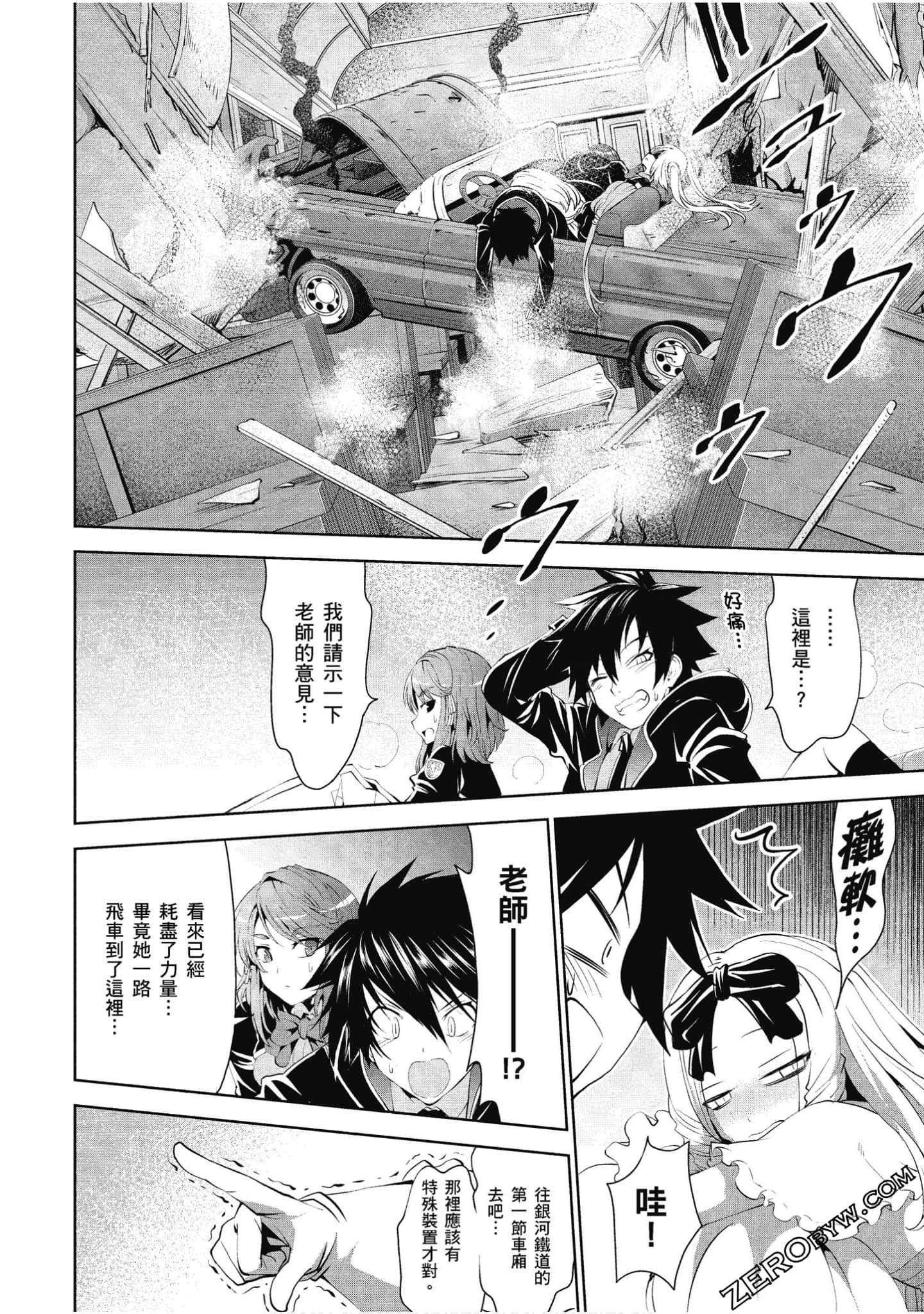 Page 59