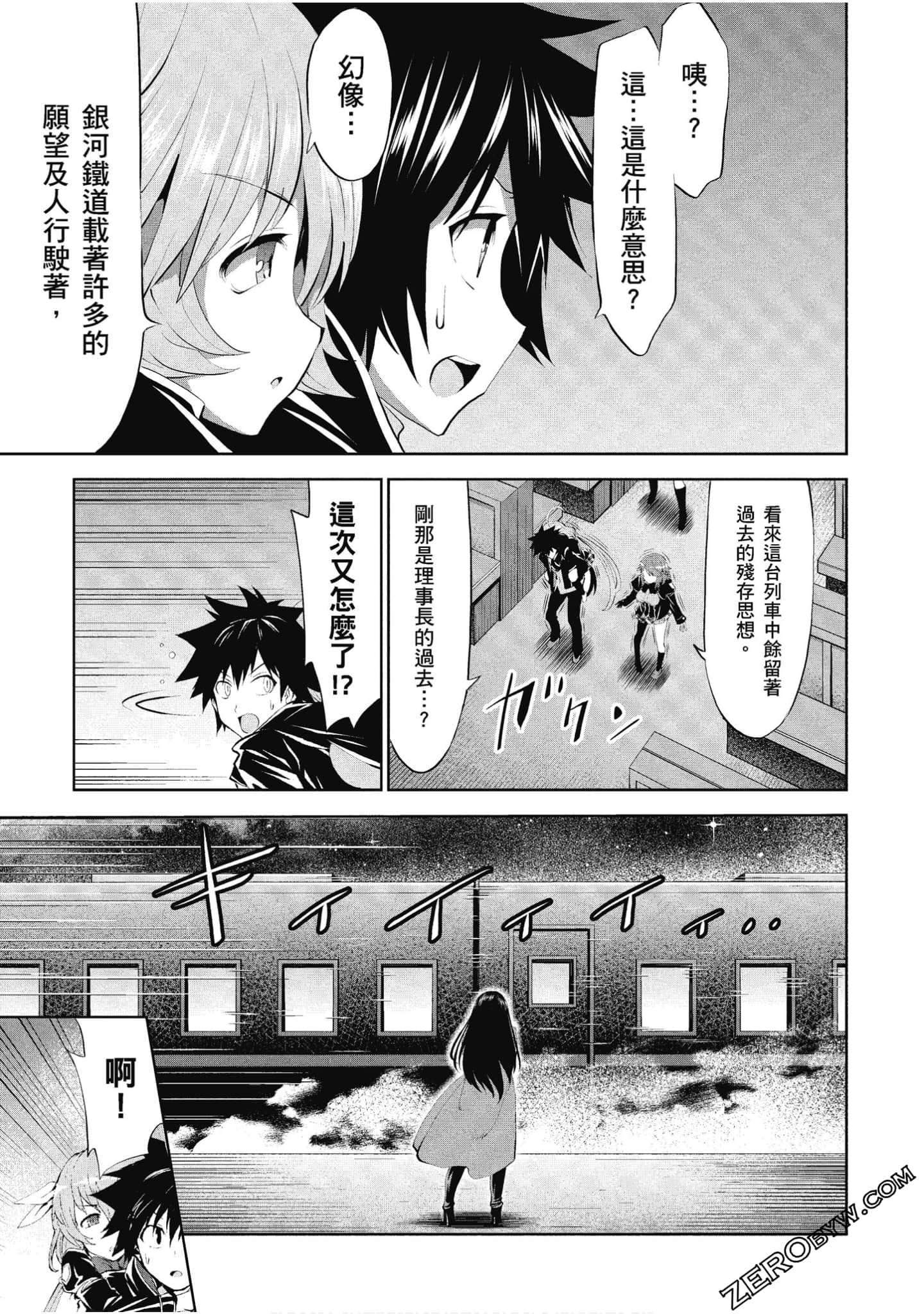 Page 64