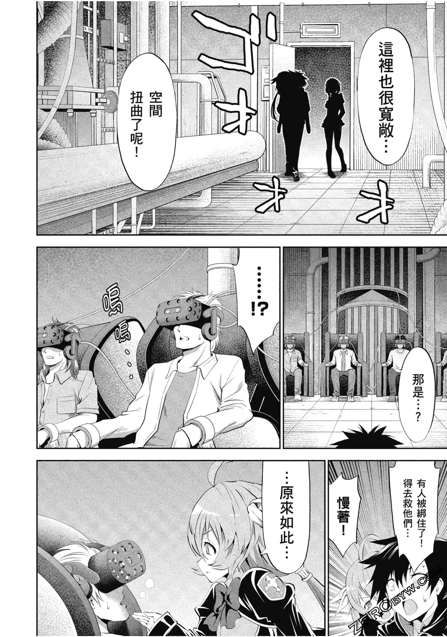 Page 67